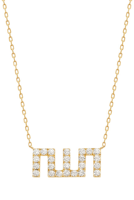 Allah XS Necklace, 18k Yellow Gold & Diamonds