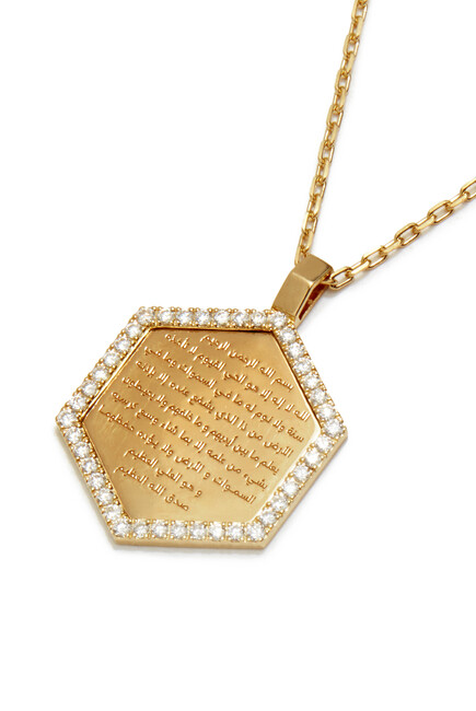 Ayat Al-Kursi Necklace