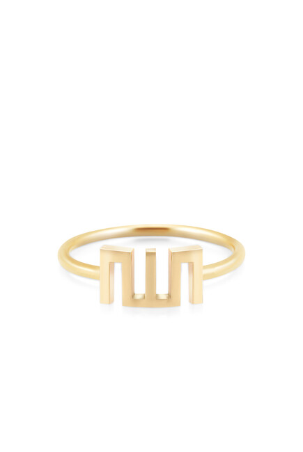 Allah Small Ring, 18k Yellow Gold