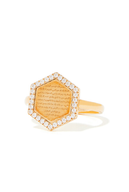 Ayat Al-Kursi Ring