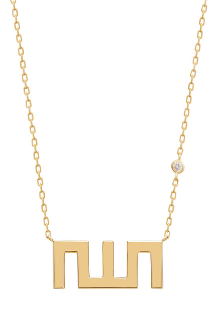 Single Solitaire Allah XS Necklace, 18k Yellow Gold & Diamond