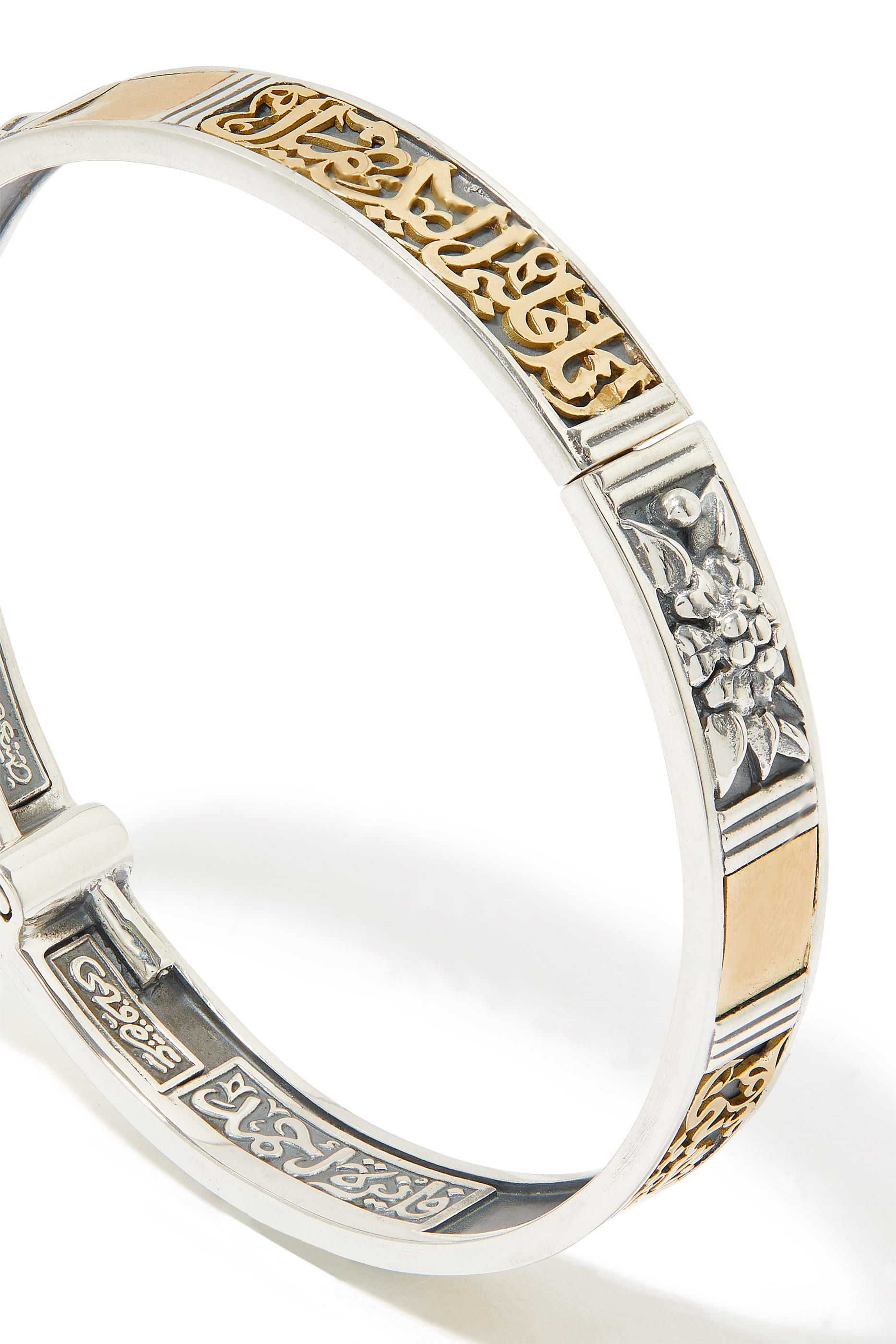 Nur Fayza Ahmed Bangle, 18K Yellow Gold & Sterling Silver