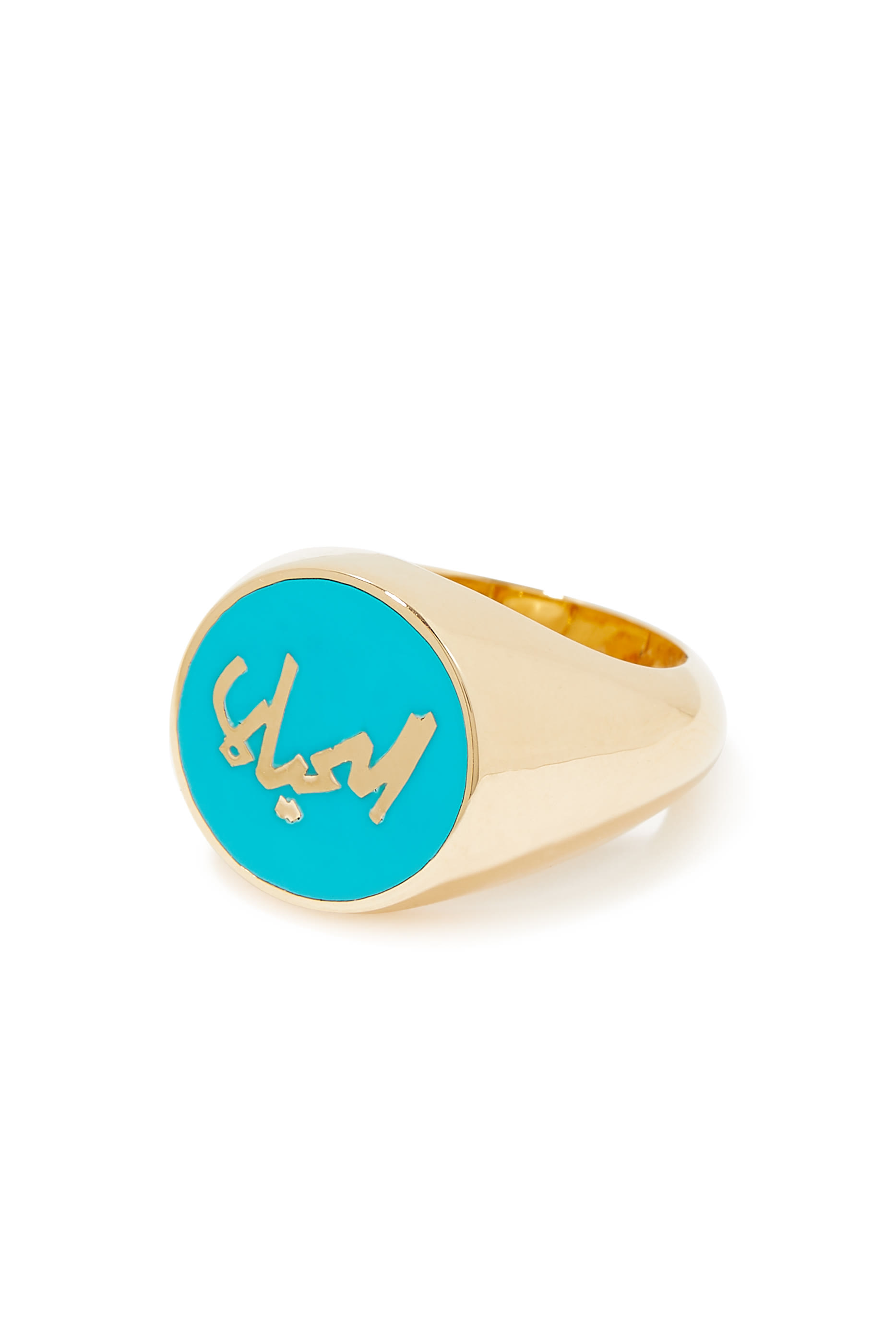 Yellow Gold Al Hayat Ring