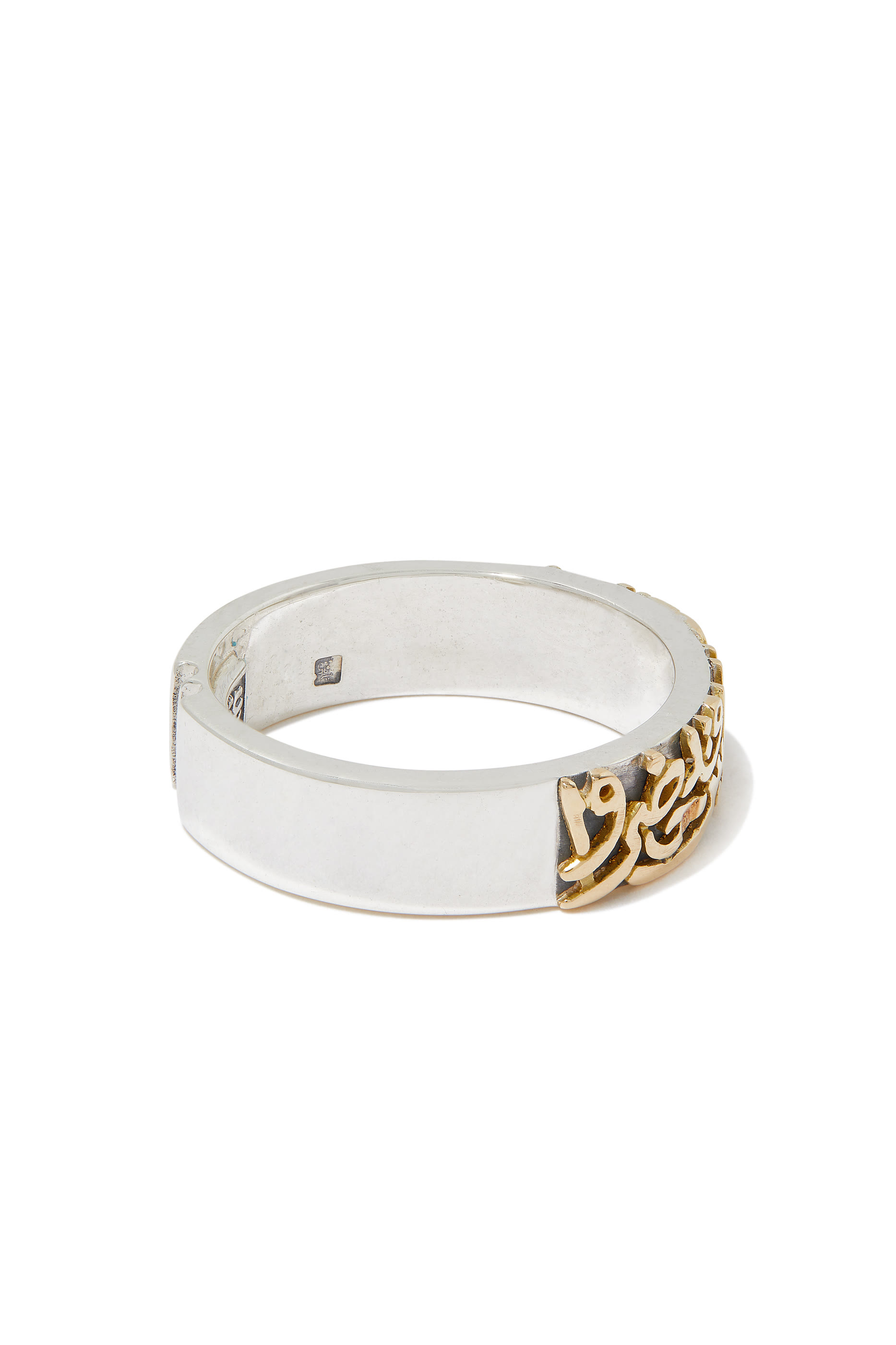 Split Heart Calligraphy Band For Her, 18k Gold & Sterling Silver