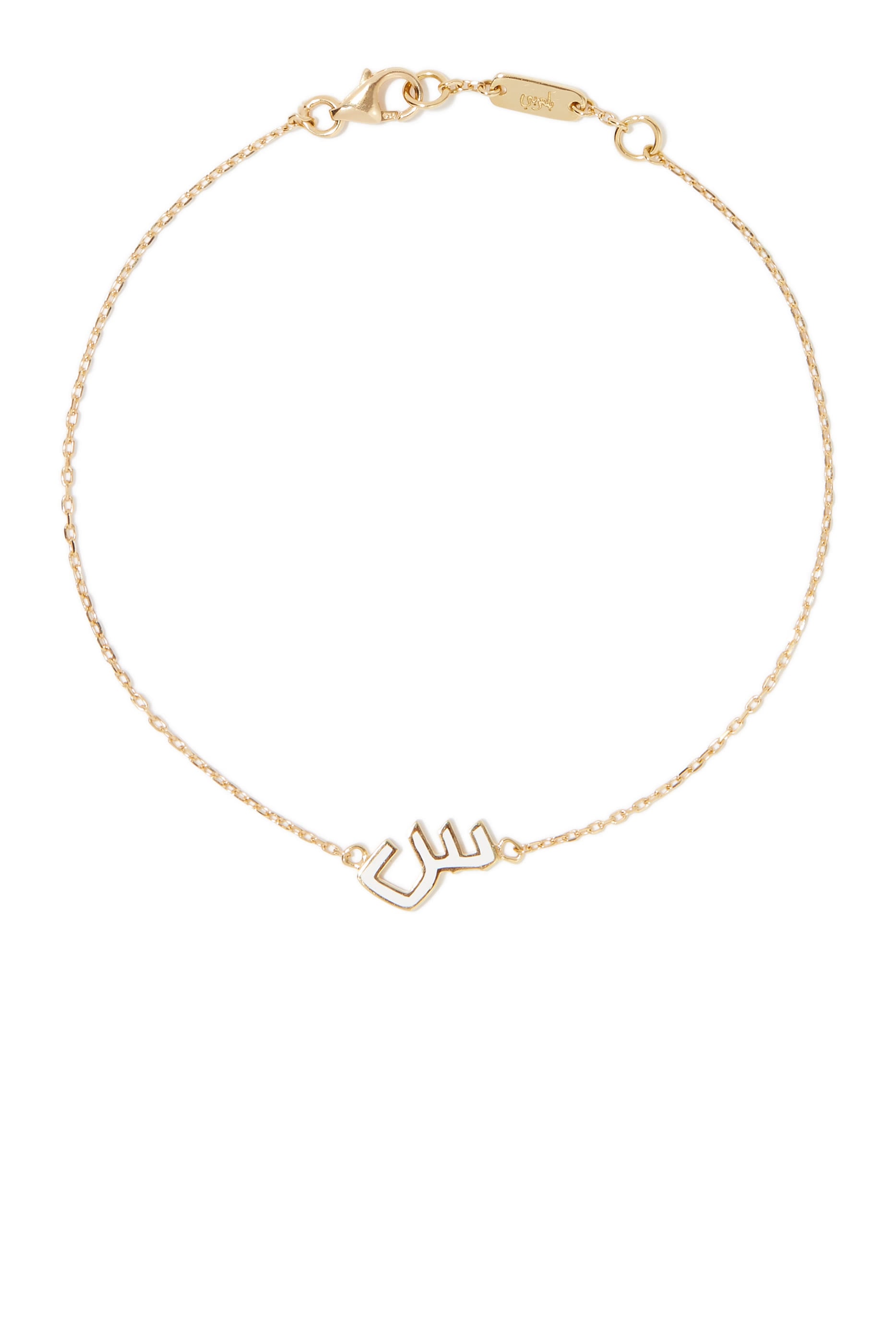 Enamel "F" Bracelet