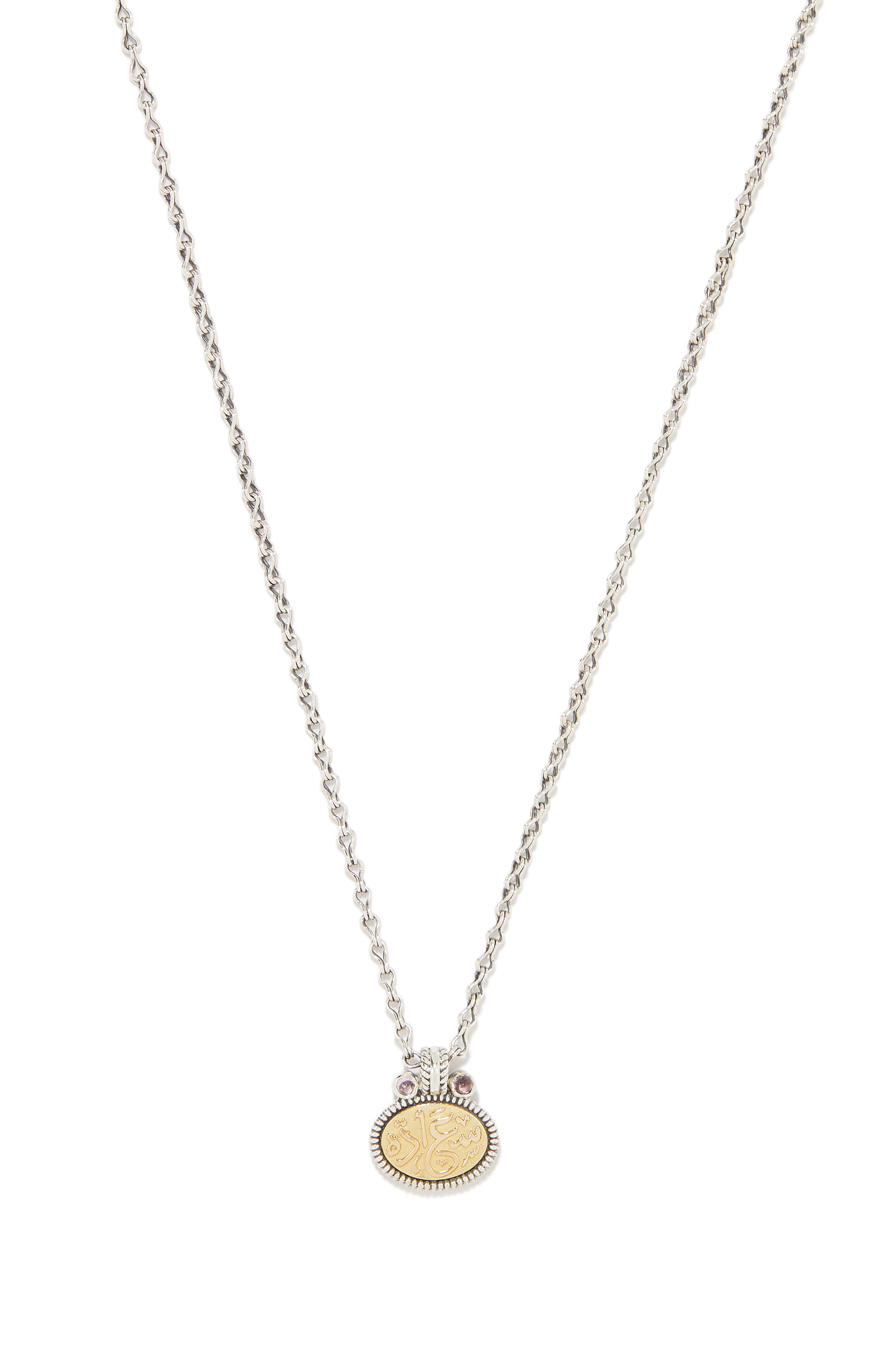 Chain of Happiness Necklace, 18k Gold, Sterling Silver & Pink Tourmaline