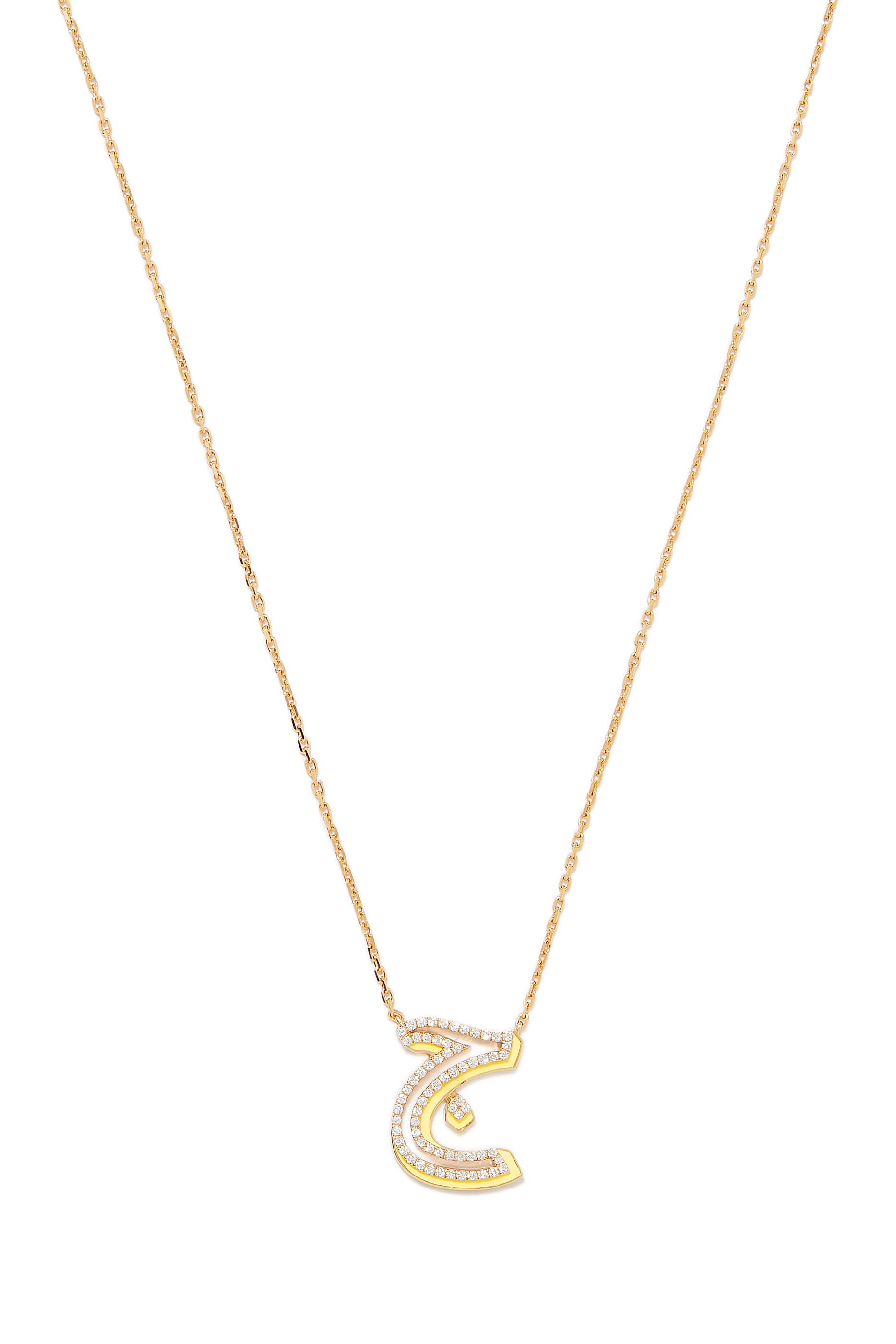 Arabic Letter Necklace, 18k Gold & Diamond