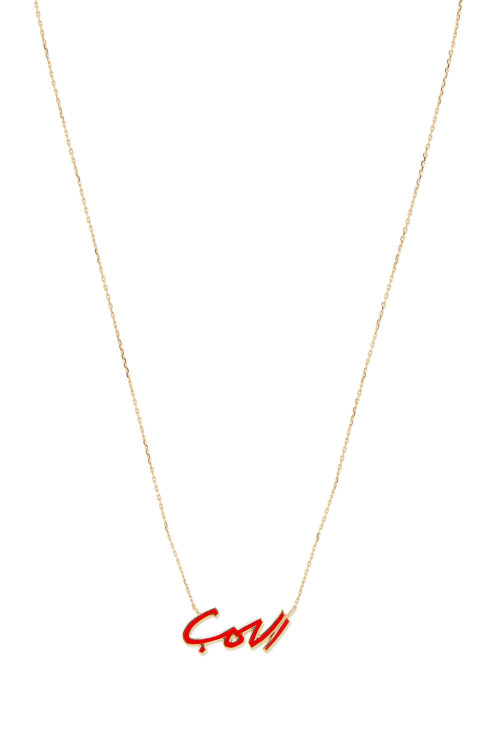 Yellow Gold Al Hobb Necklace