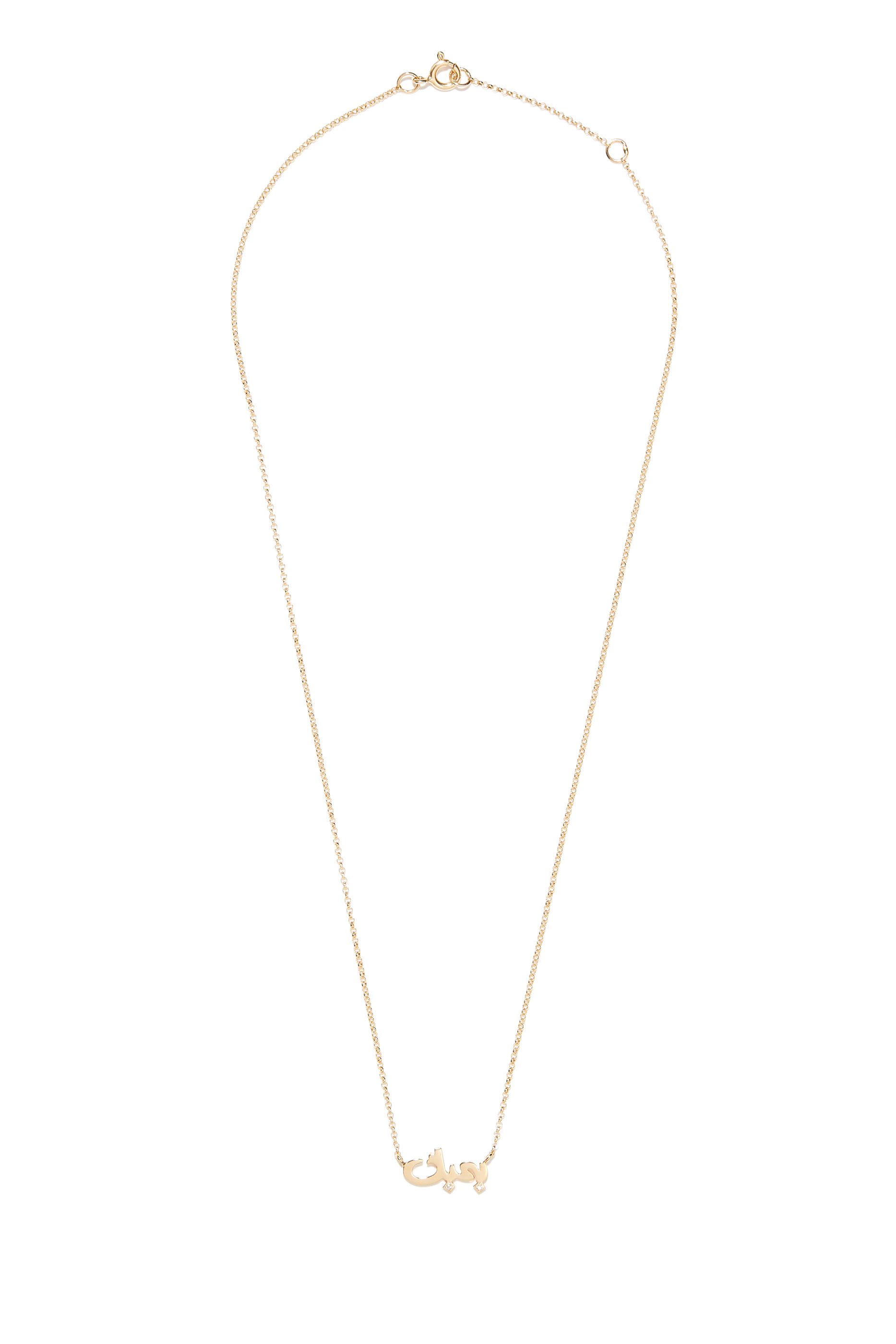 Bhibbak Chain Necklace, 18k Yellow Gold & Diamond