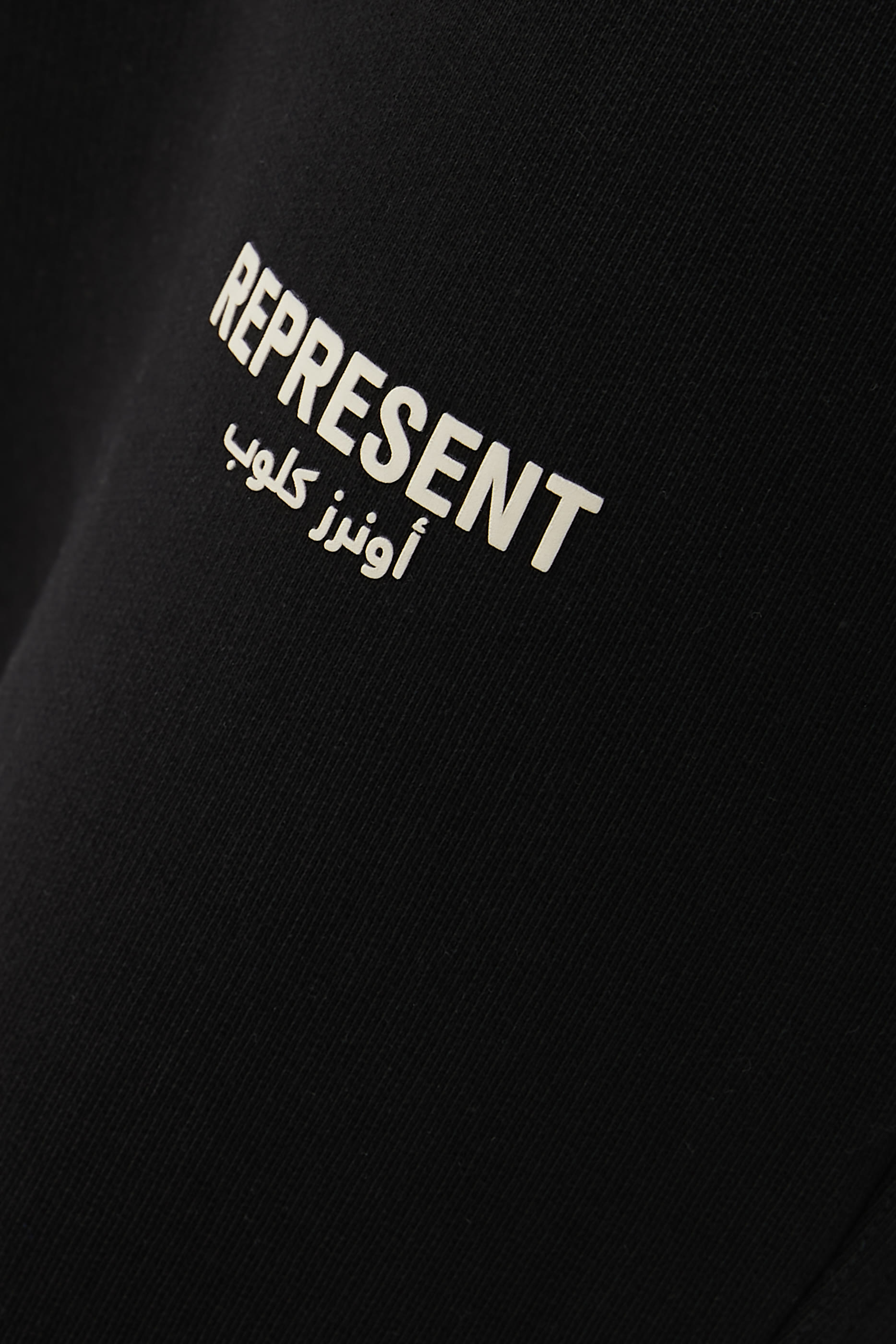 Owners Club Sweatpants