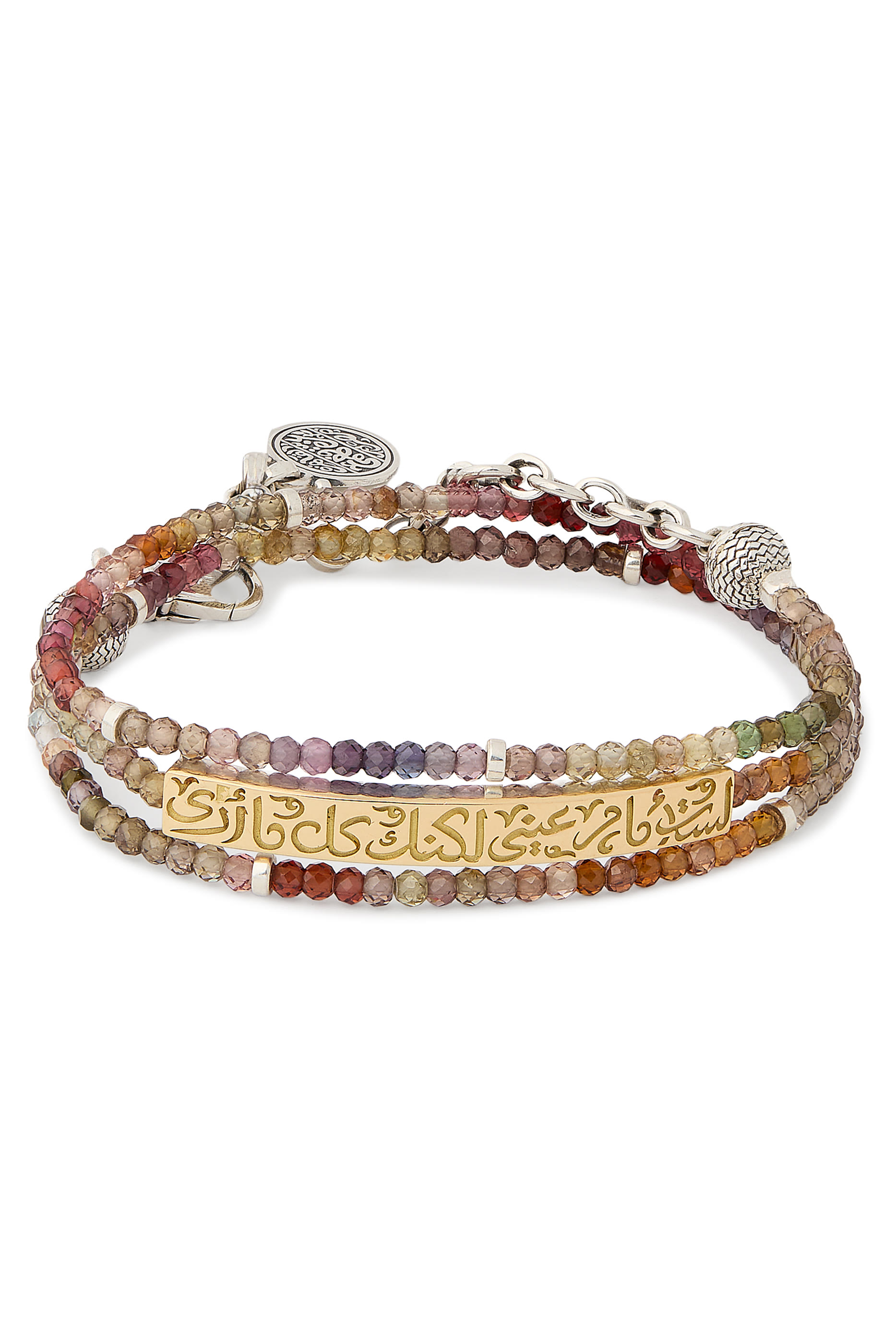 Nur Ahmed Shawqi Calligraphy Beaded Bracelet, 18K Yellow Gold, Sterling Silver & Blue Sapphire