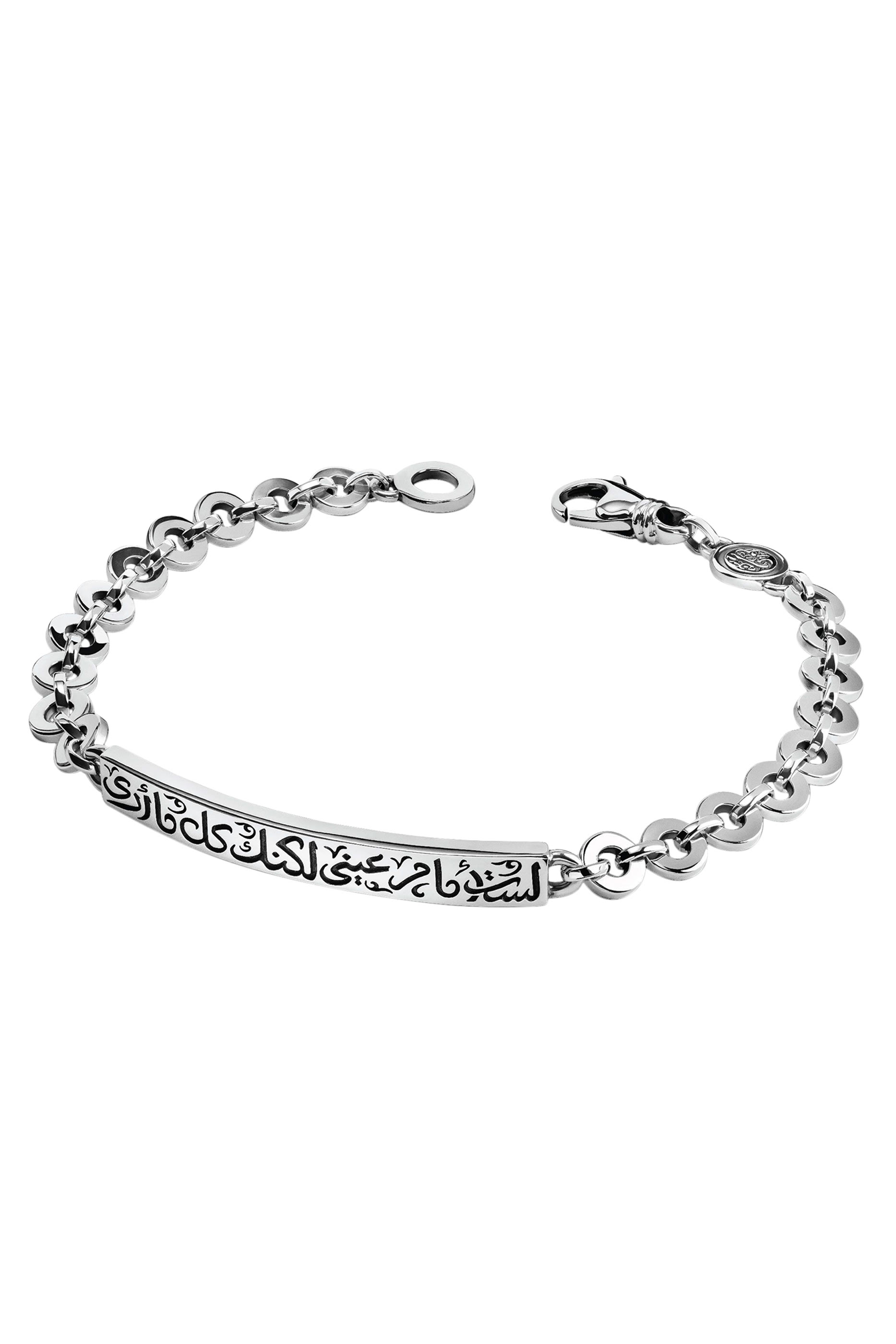 Poetry Bracelet, Sterling Silver
