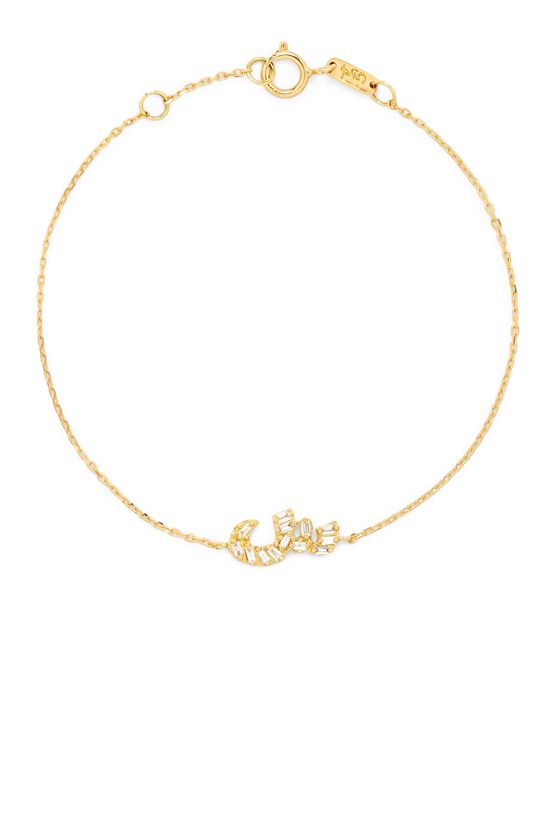 OULA - Letter Seen Bracelet, 18K Yellow Gold & Baguette Diamonds