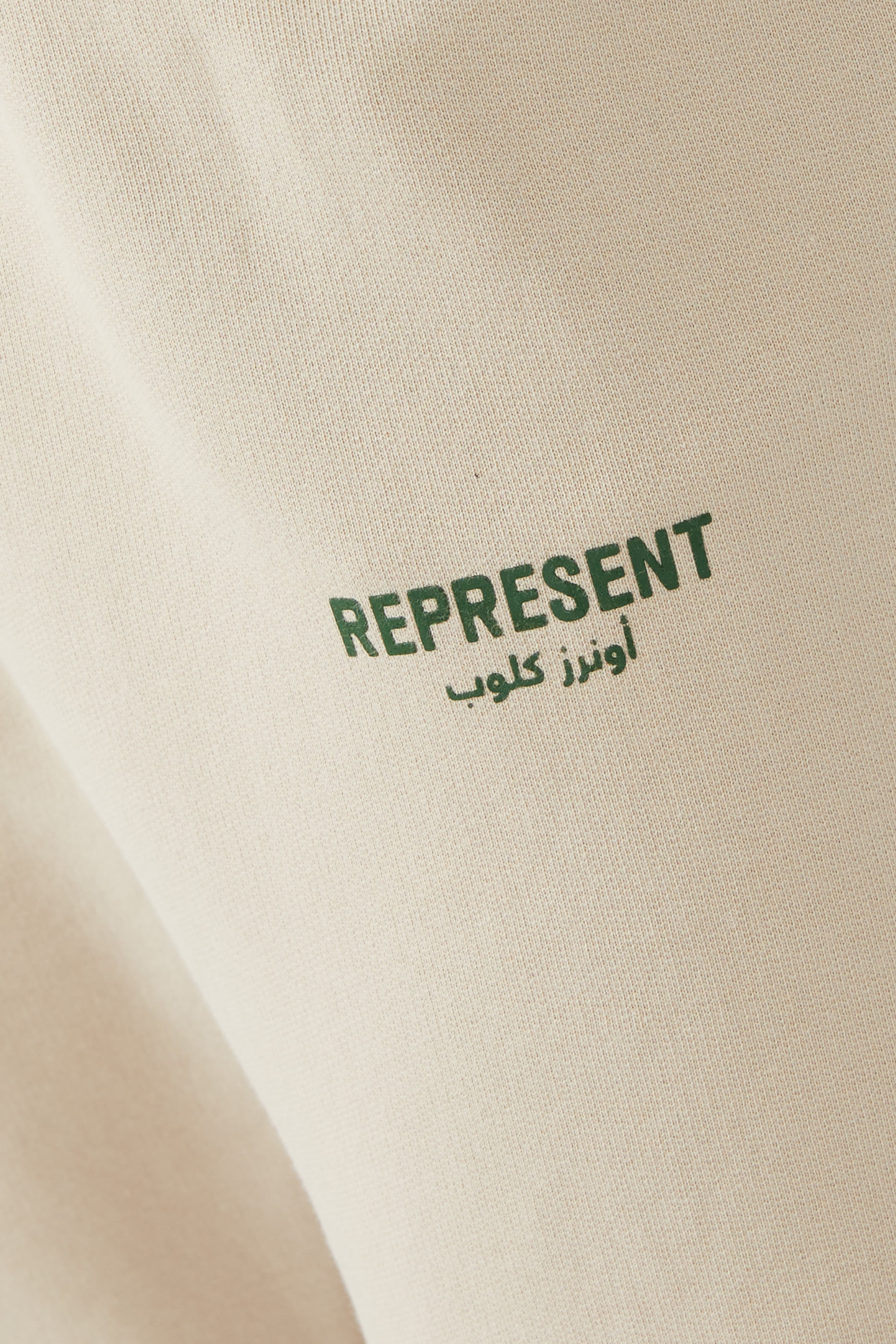 Arabic Owners Club Sweatpants