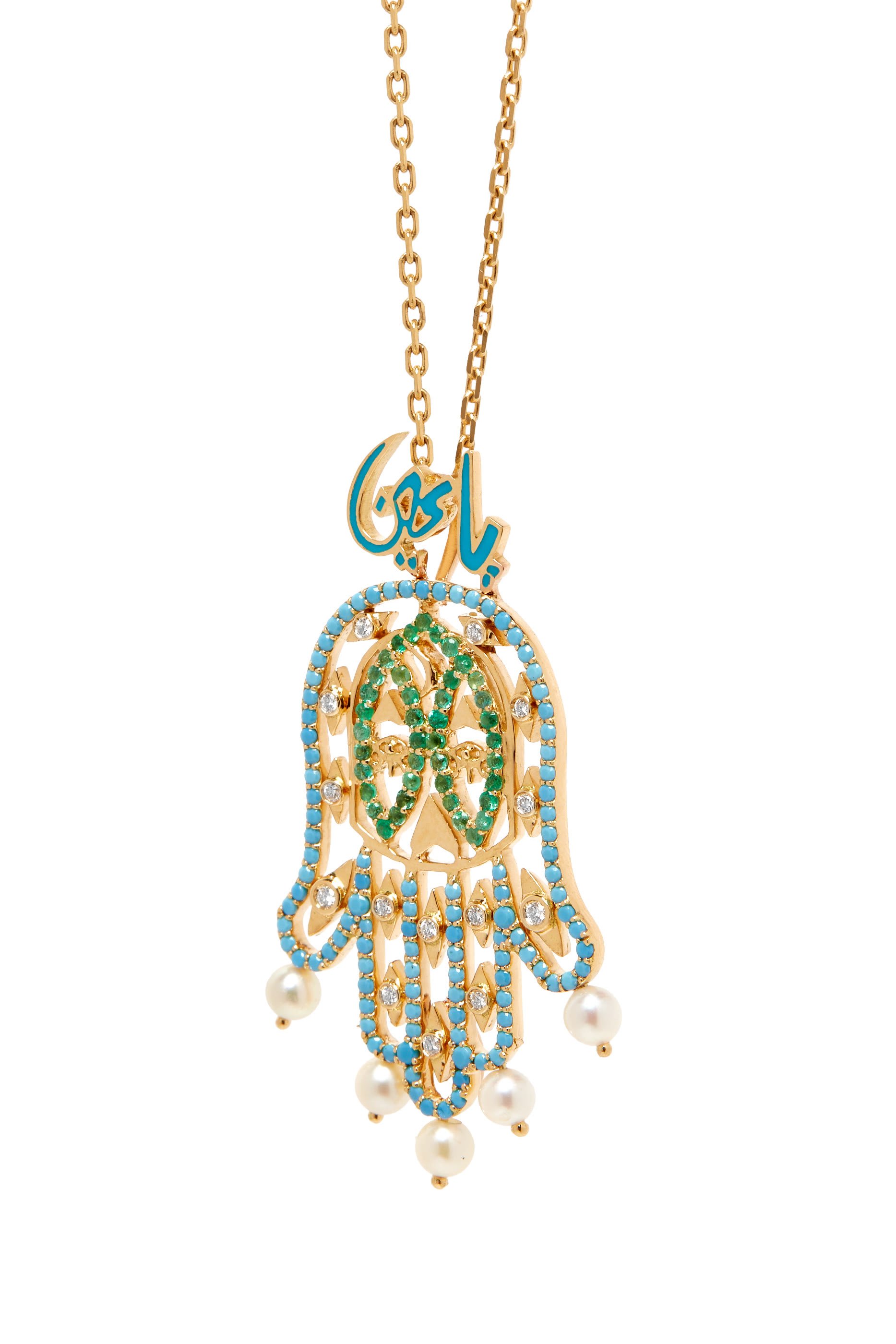 Ya Ein Alkaff Necklace, 18k Yellow Gold, Diamonds, Pearls & Precious Stones