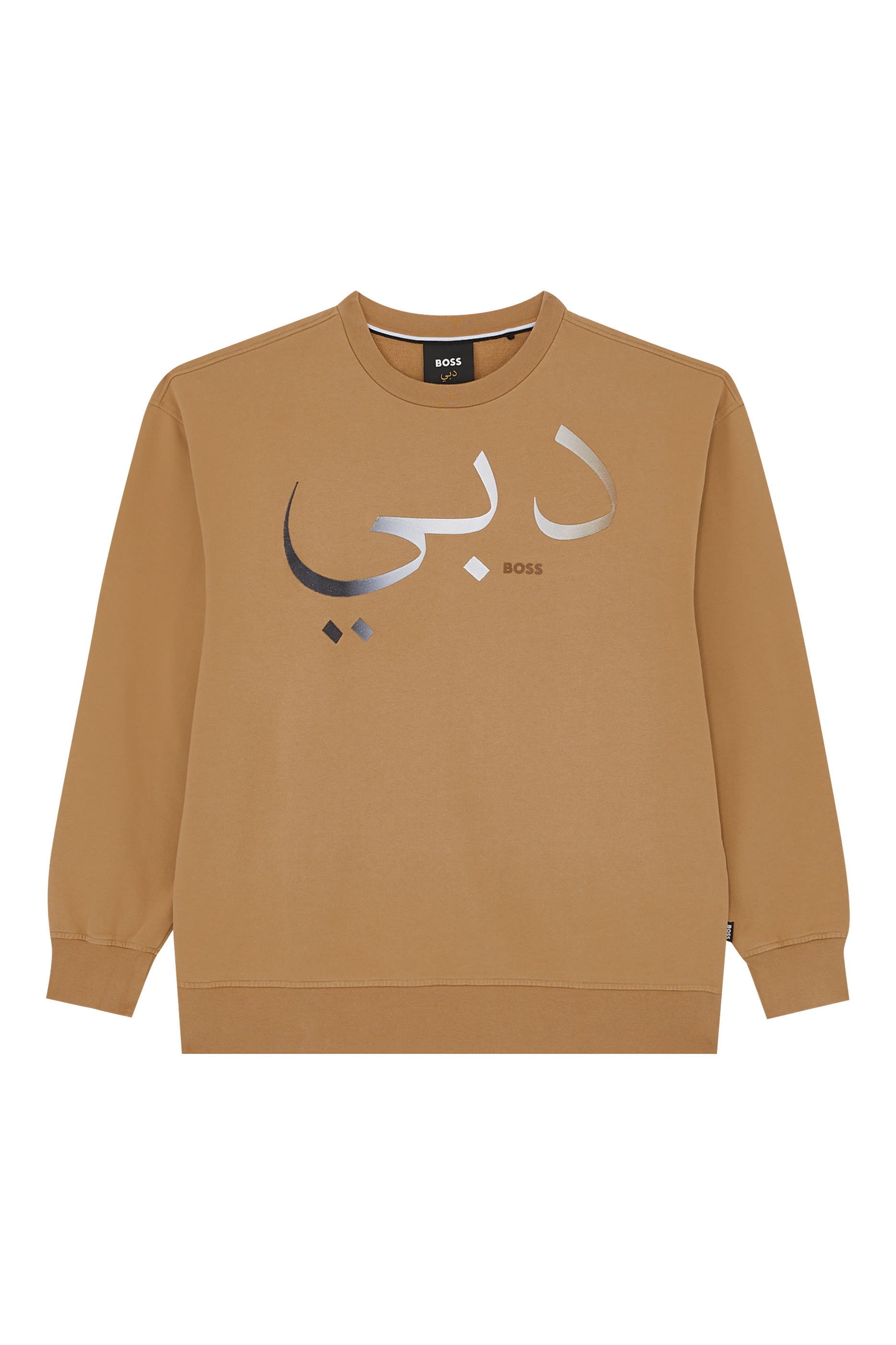 x Dubai Hala Crewneck Sweatshirt