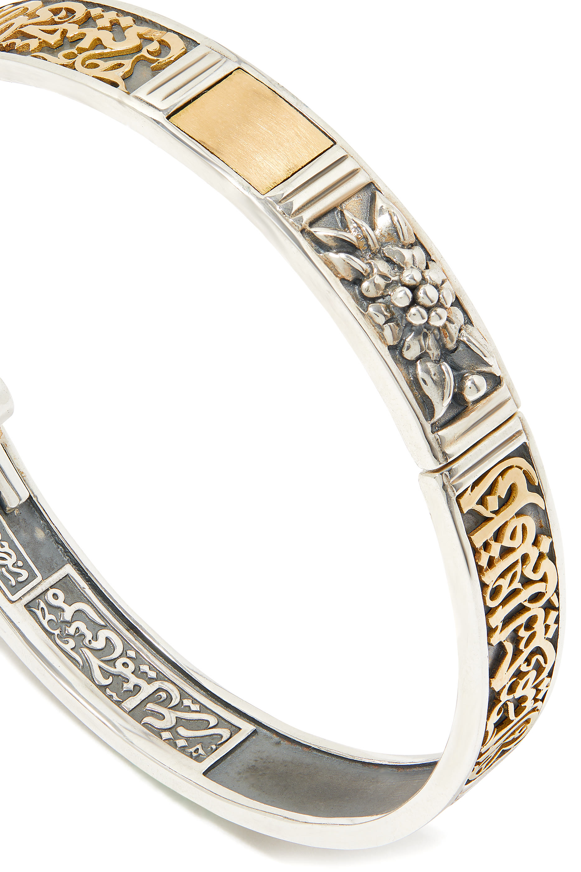 Fayza Ahmed Bangle, 18K Gold & Sterling Silver