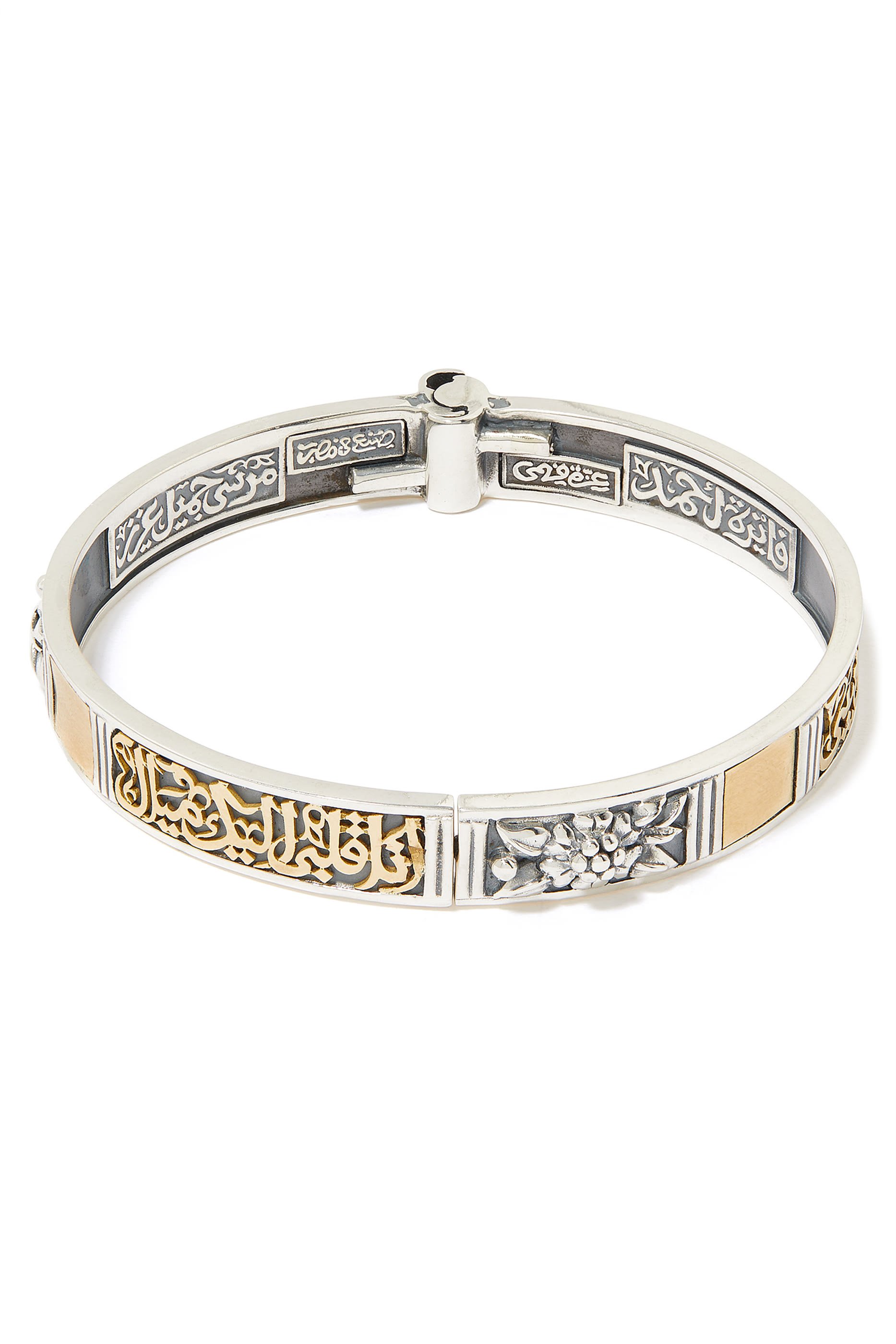 Nur Fayza Ahmed Bangle, 18K Yellow Gold & Sterling Silver