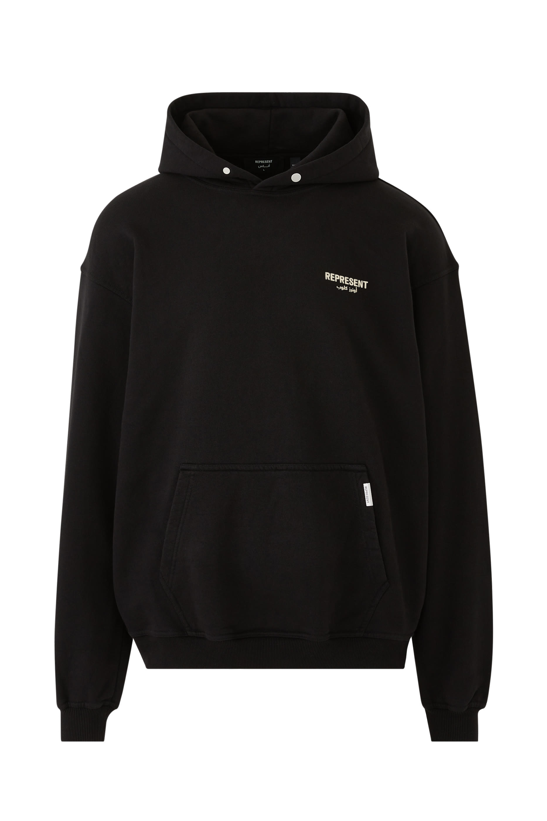 Arabic Owners Club Hoodie