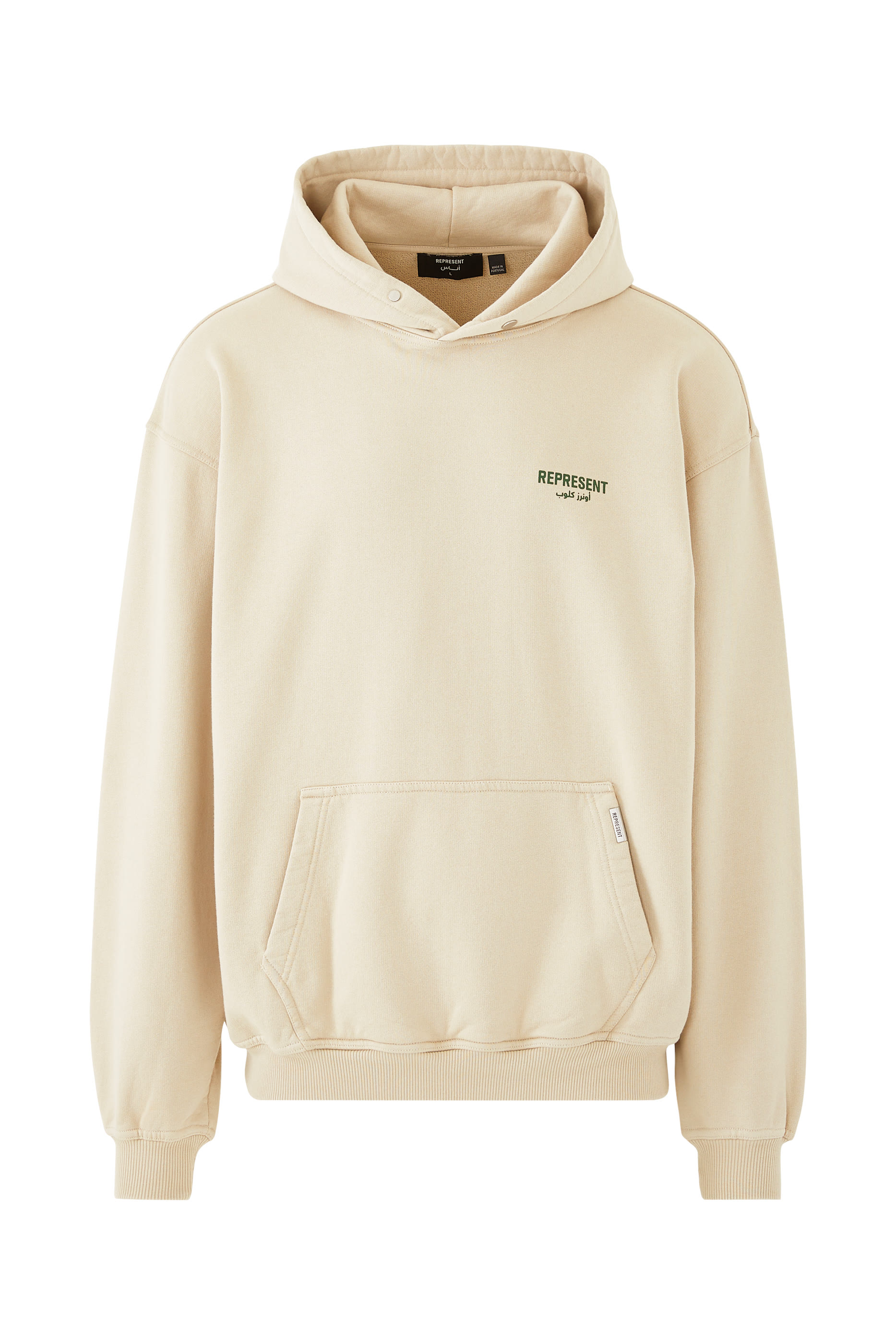 Arabic Owners Club Hoodie