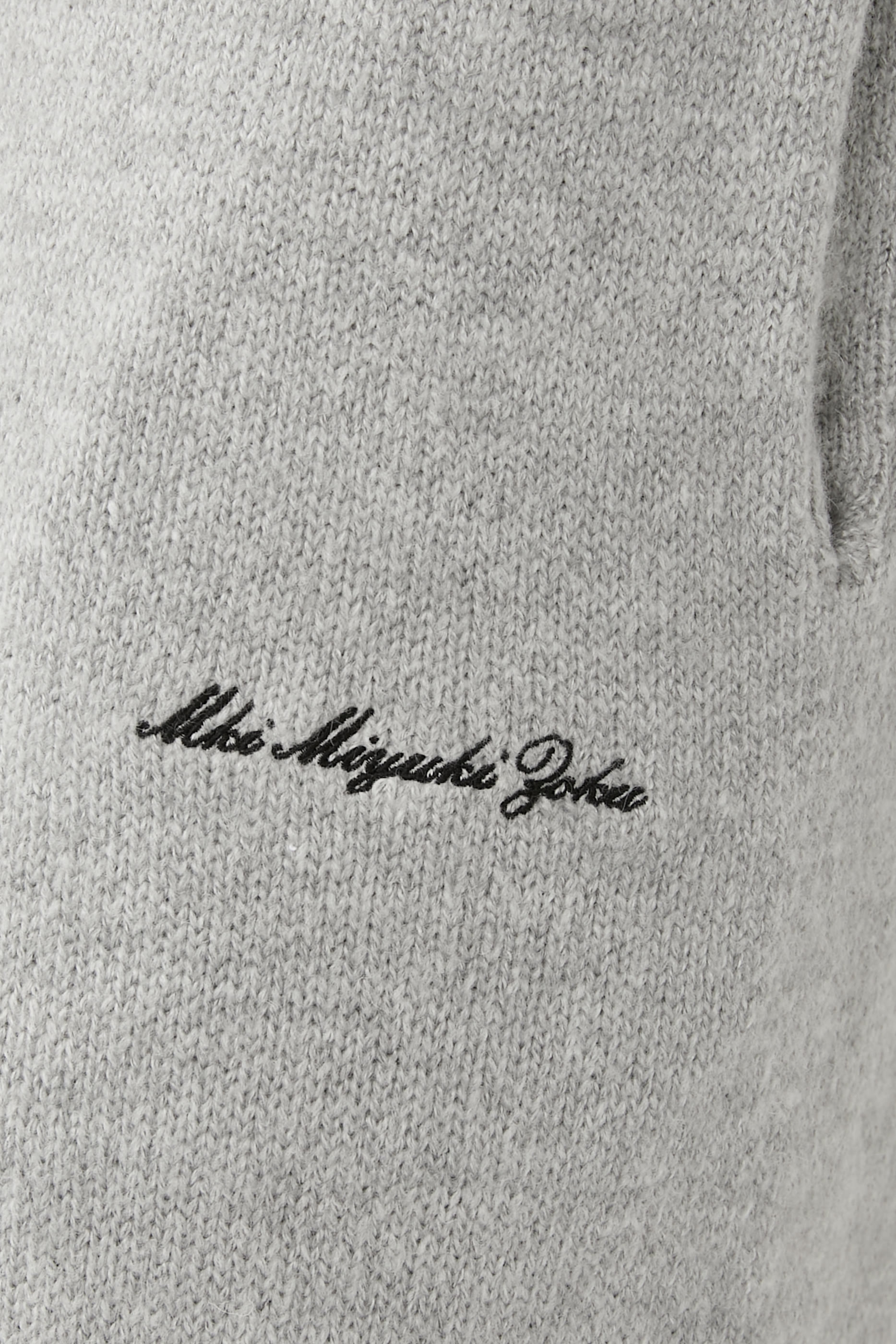 Mohair Blend Knit Sweatpants