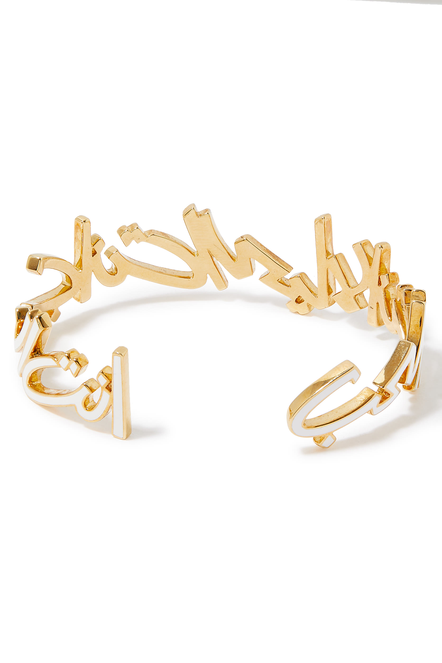 Anta Hob Anta Hayat Cuff, 18k Yellow Gold & Enamel