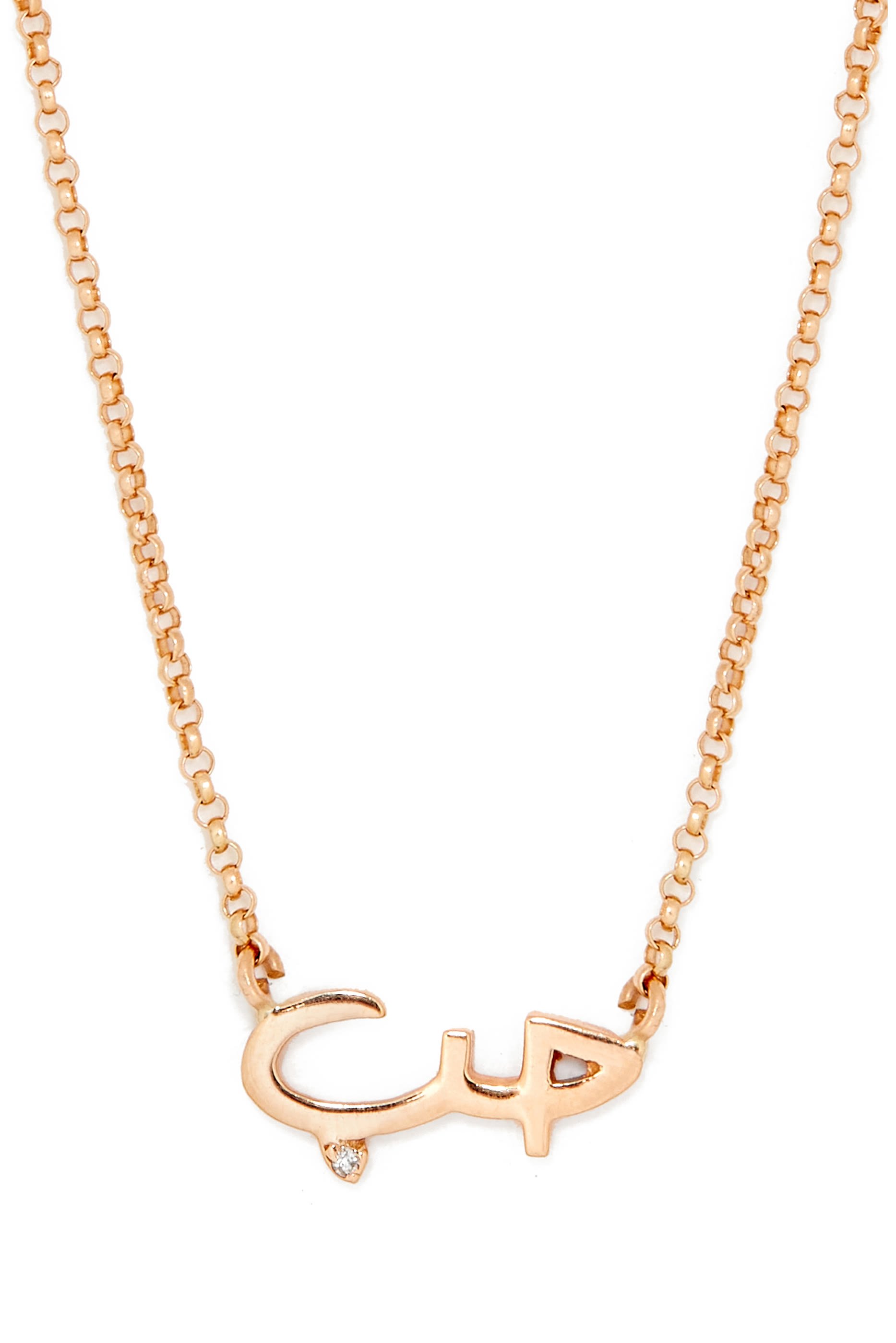 Hob Chain Necklace, 18k Rose Gold & Diamonds