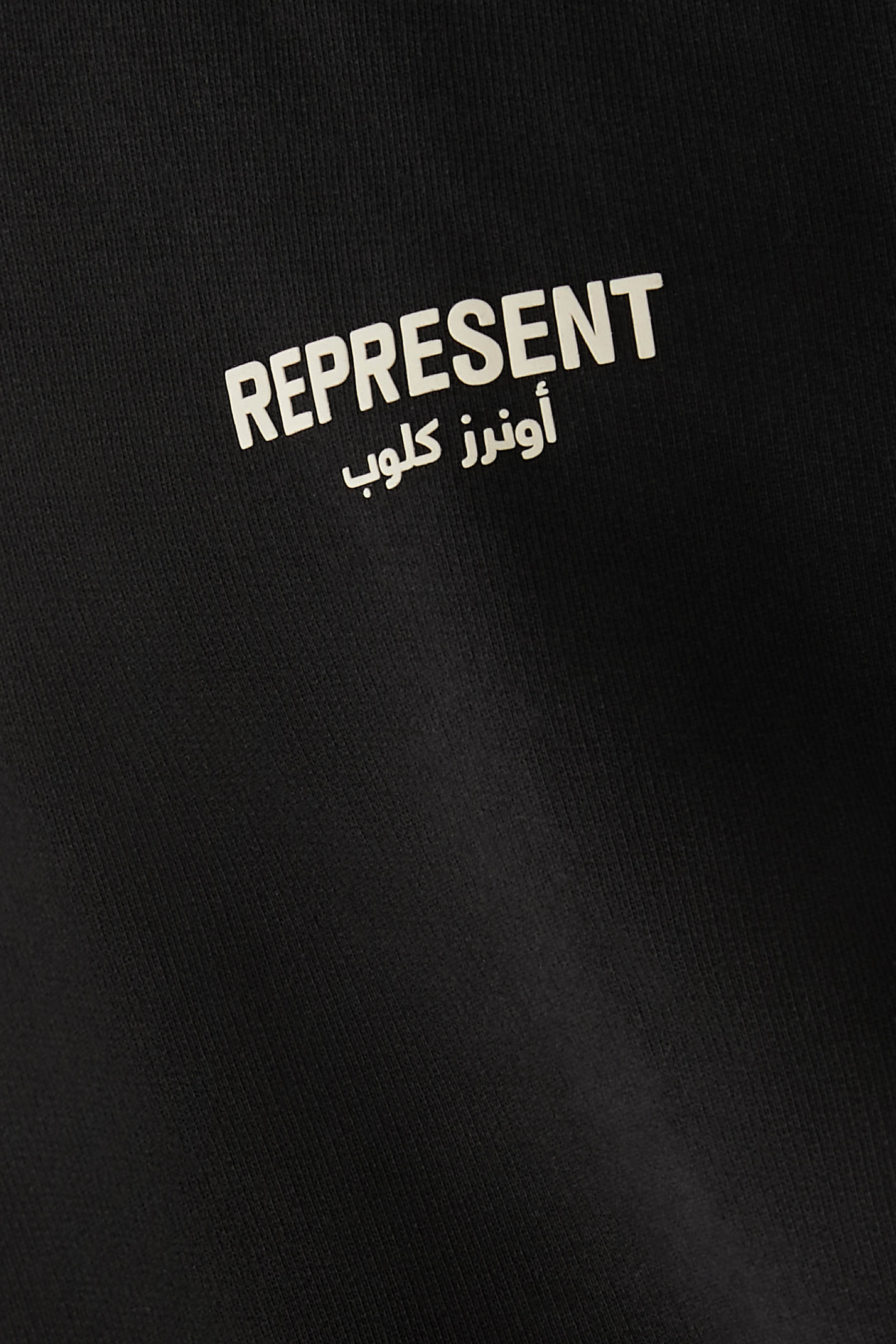 Arabic Owners Club Hoodie