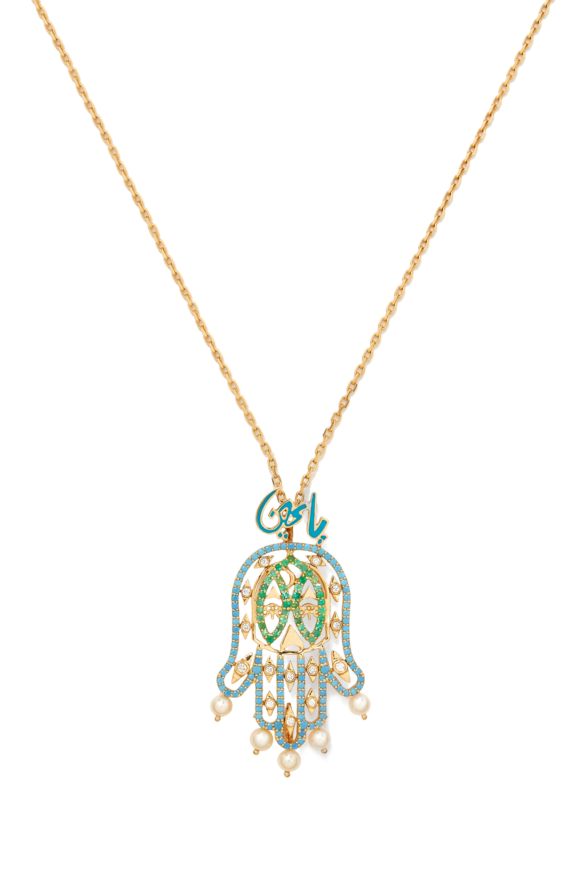 Ya Ein Alkaff Necklace, 18k Yellow Gold, Diamonds, Pearls & Precious Stones