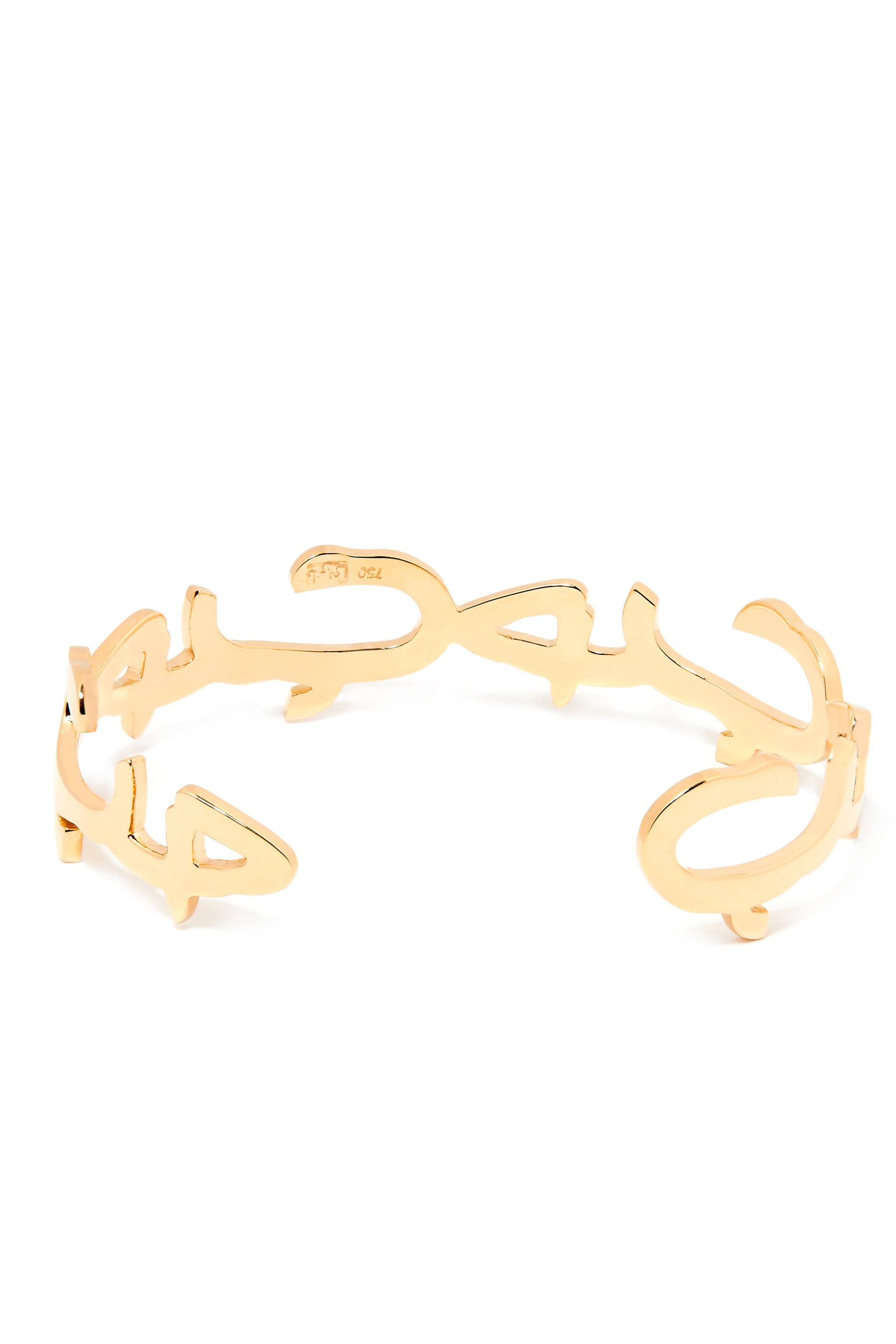 Hobb/Love Cuff, 18k Rose Gold