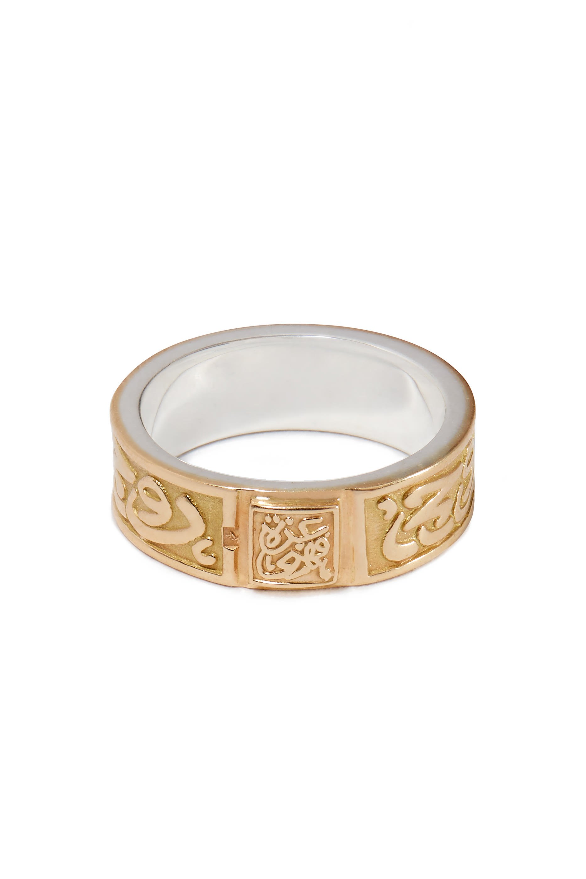 Calligraphy Ring