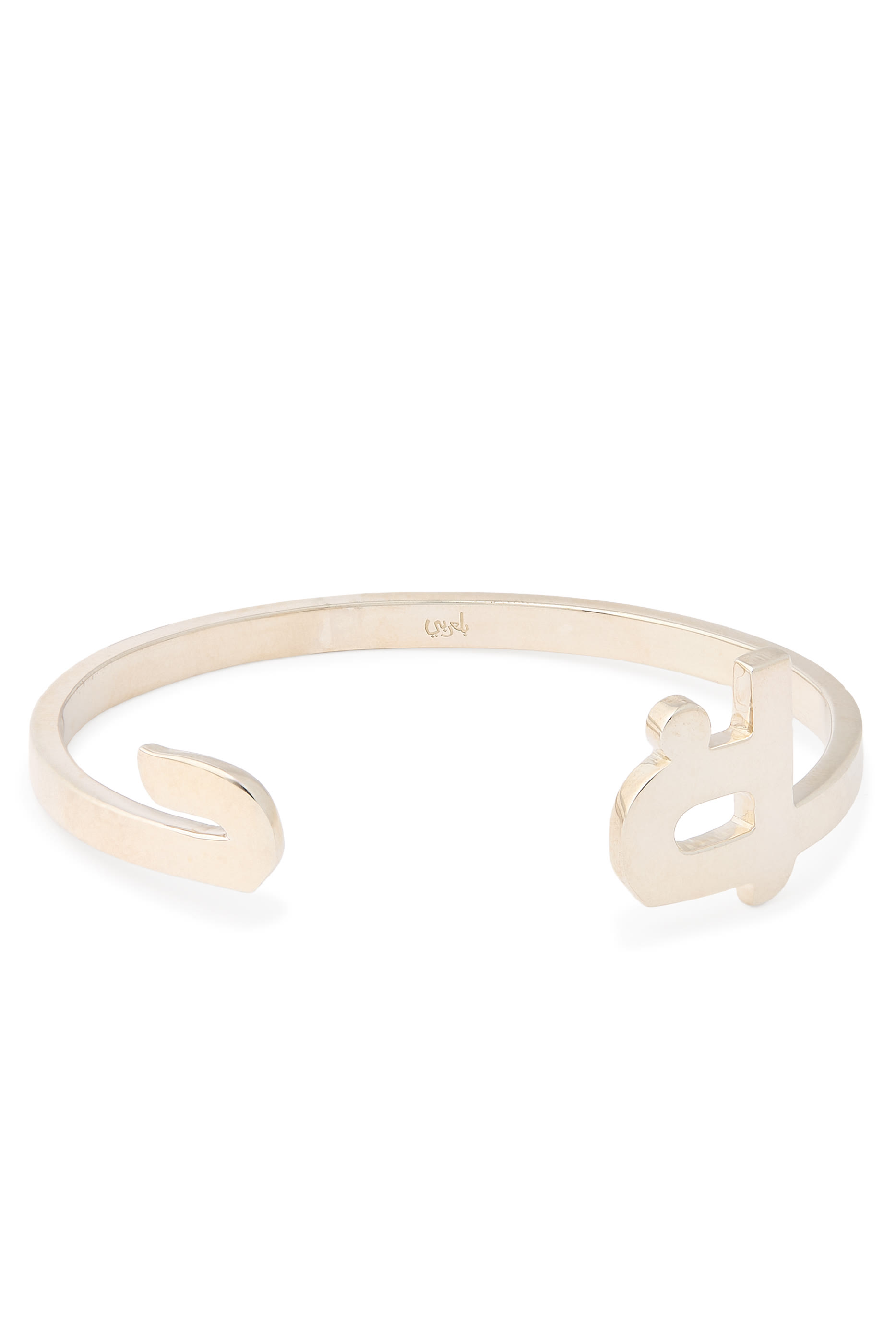  Two Letters Haz Bangle, Sterling Silver