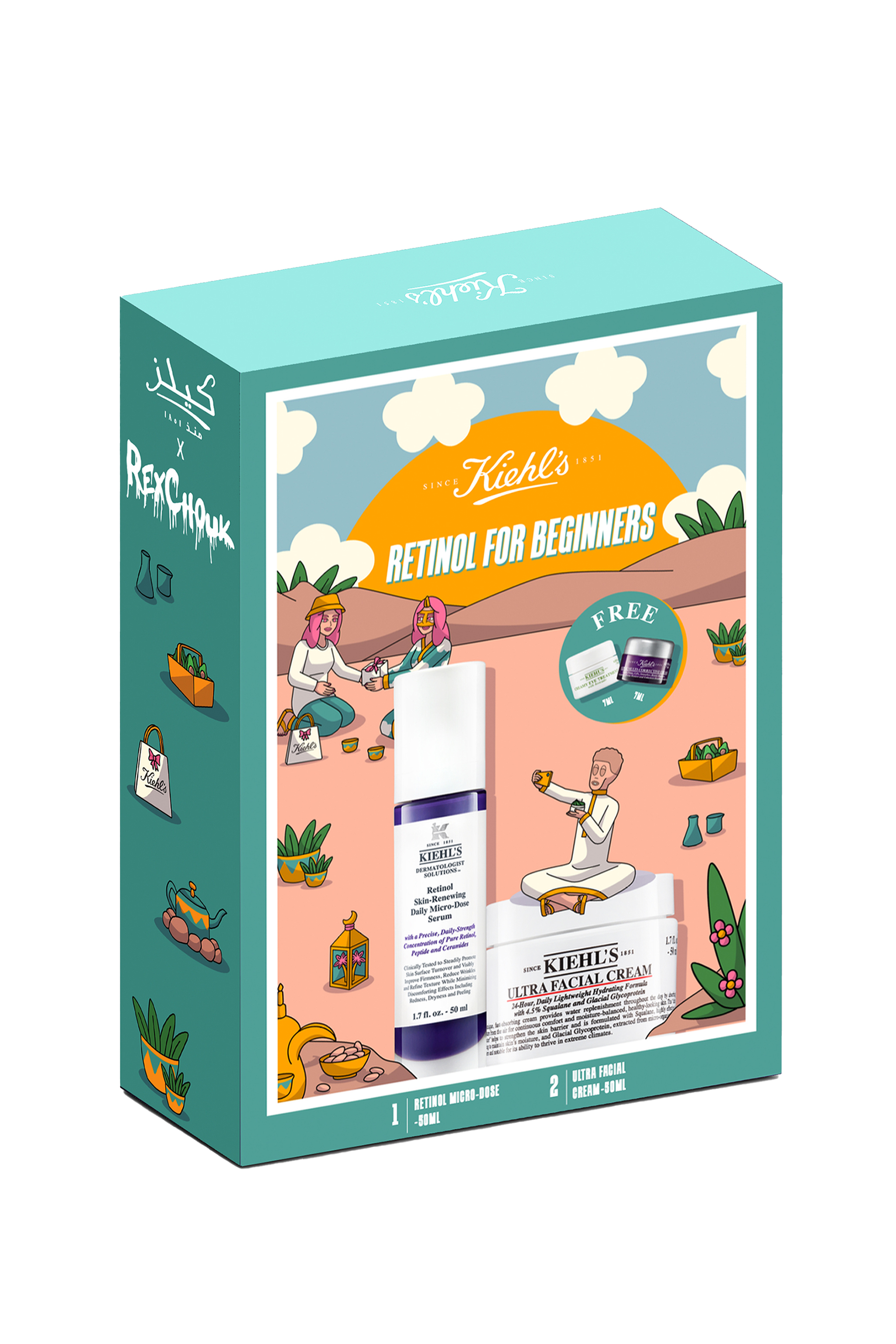 Retinol For Beginners Ramadan Set