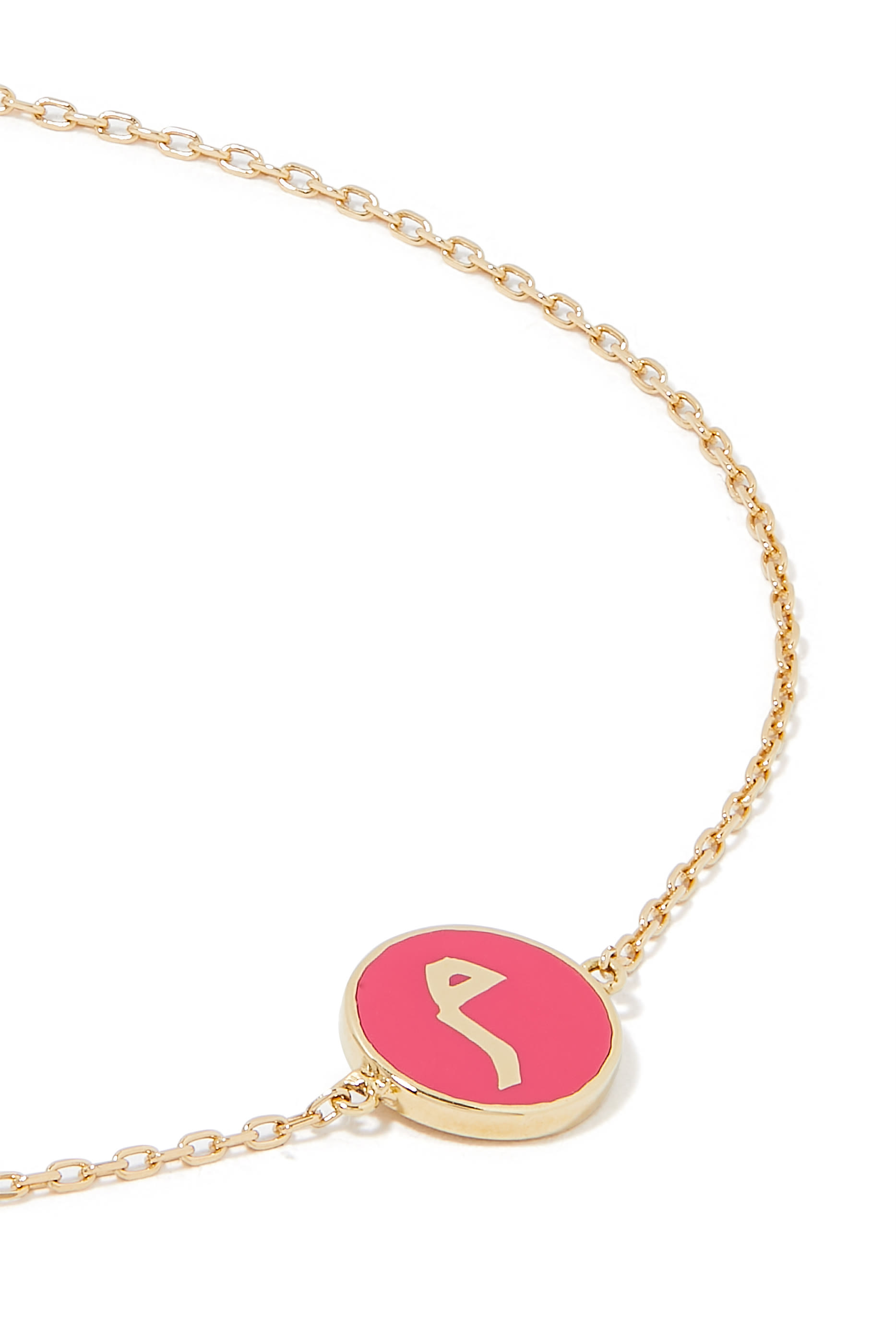 M Letter Bracelet, 18k Yellow Gold