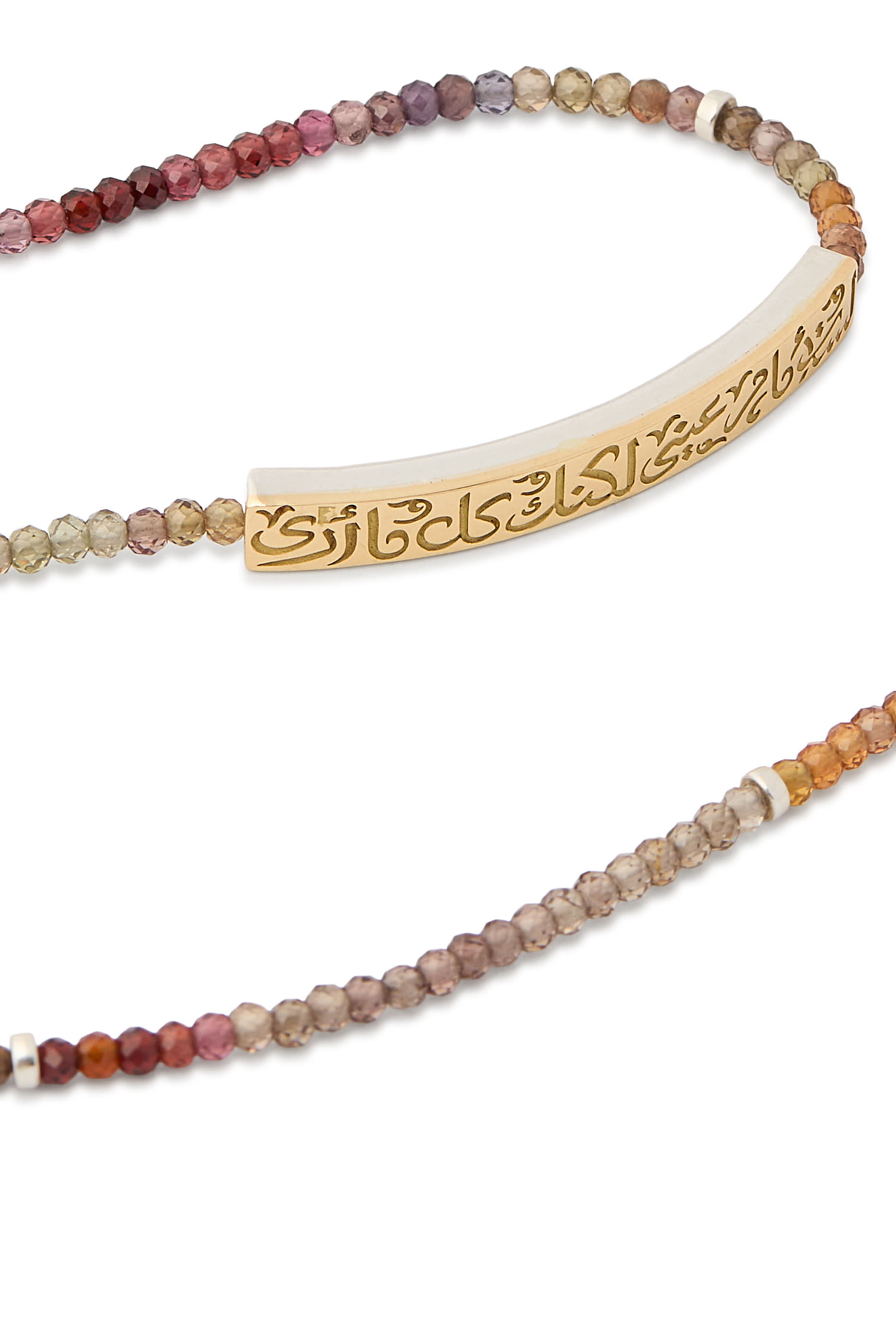 Nur Ahmed Shawqi Calligraphy Beaded Bracelet, 18K Yellow Gold, Sterling Silver & Blue Sapphire