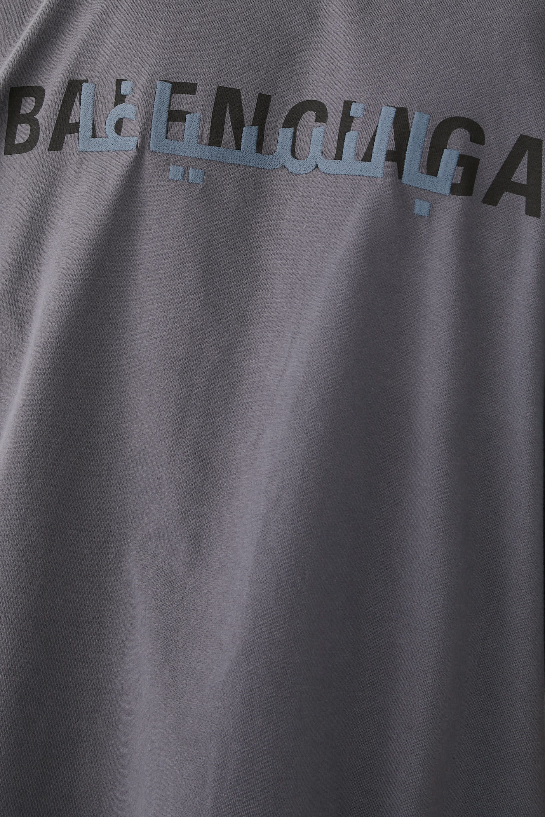 Ramadan Logo T-shirt