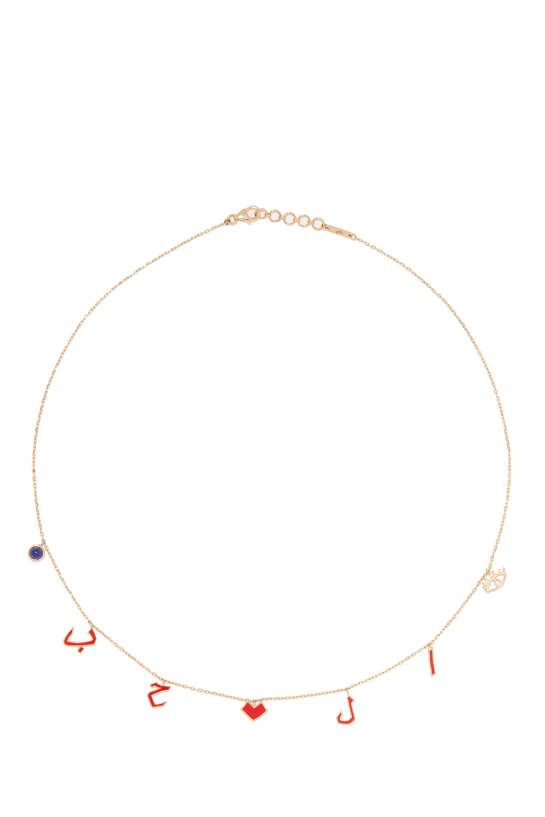 Mina Al Hobb Letter Necklace, 18k Yellow Gold & Enamel