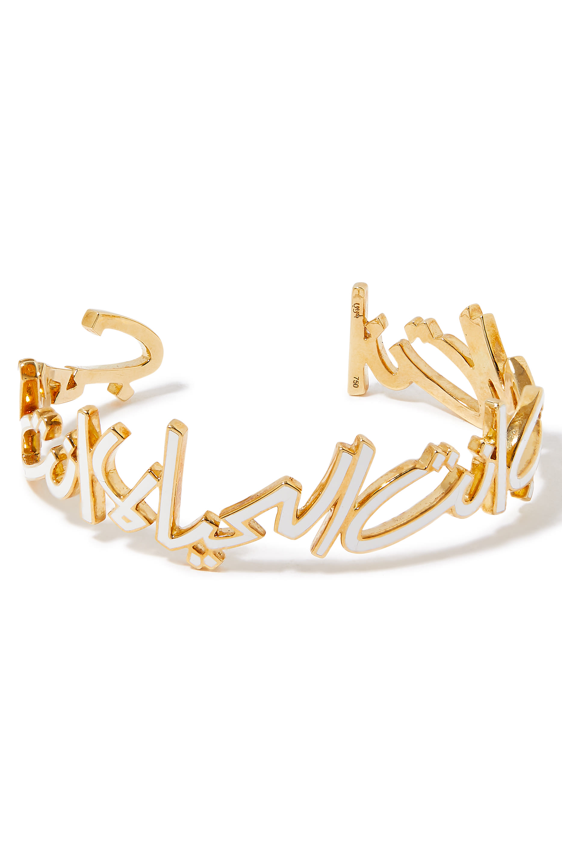 Anta Hob Anta Hayat Cuff, 18k Yellow Gold & Enamel