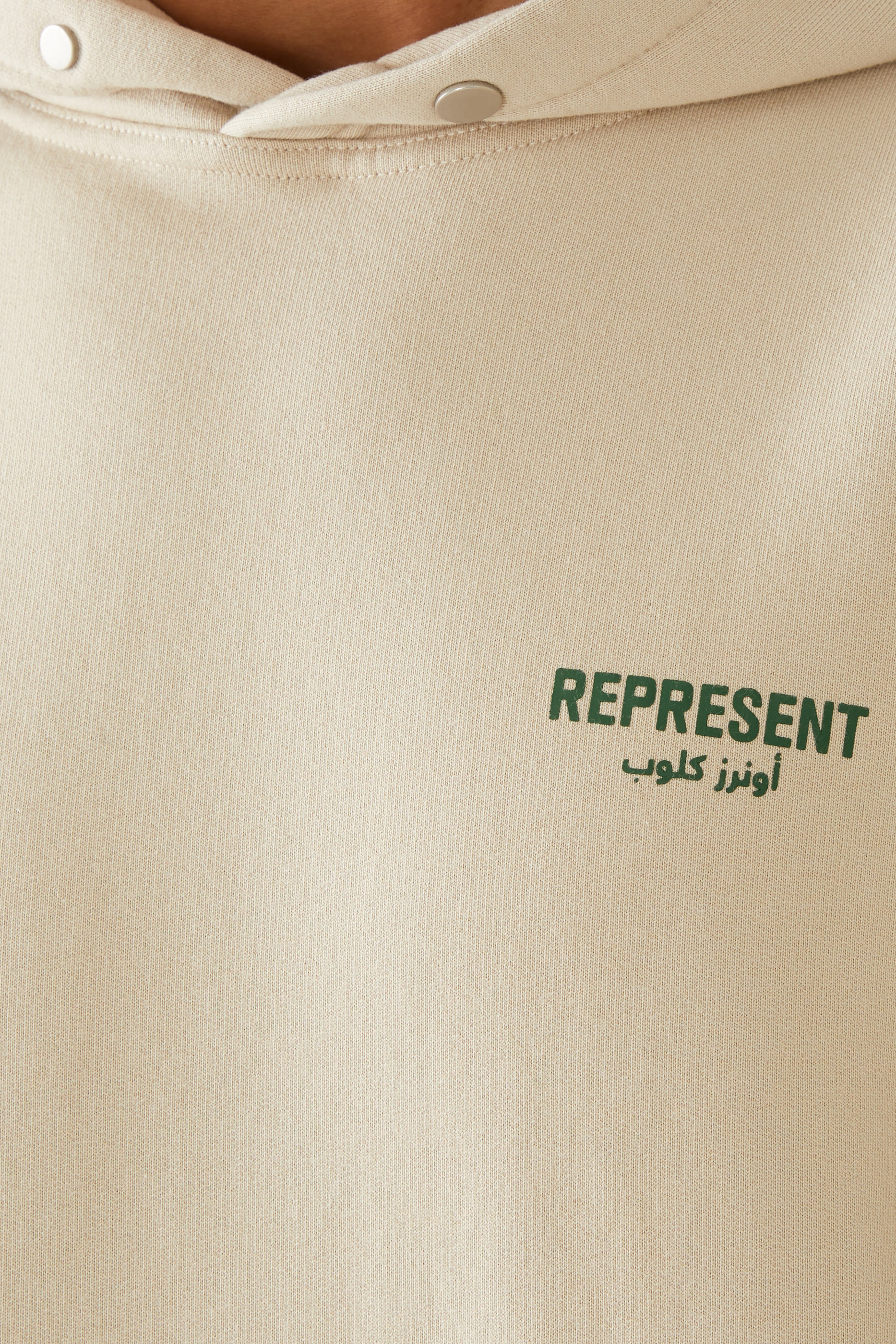 Arabic Owners Club Hoodie