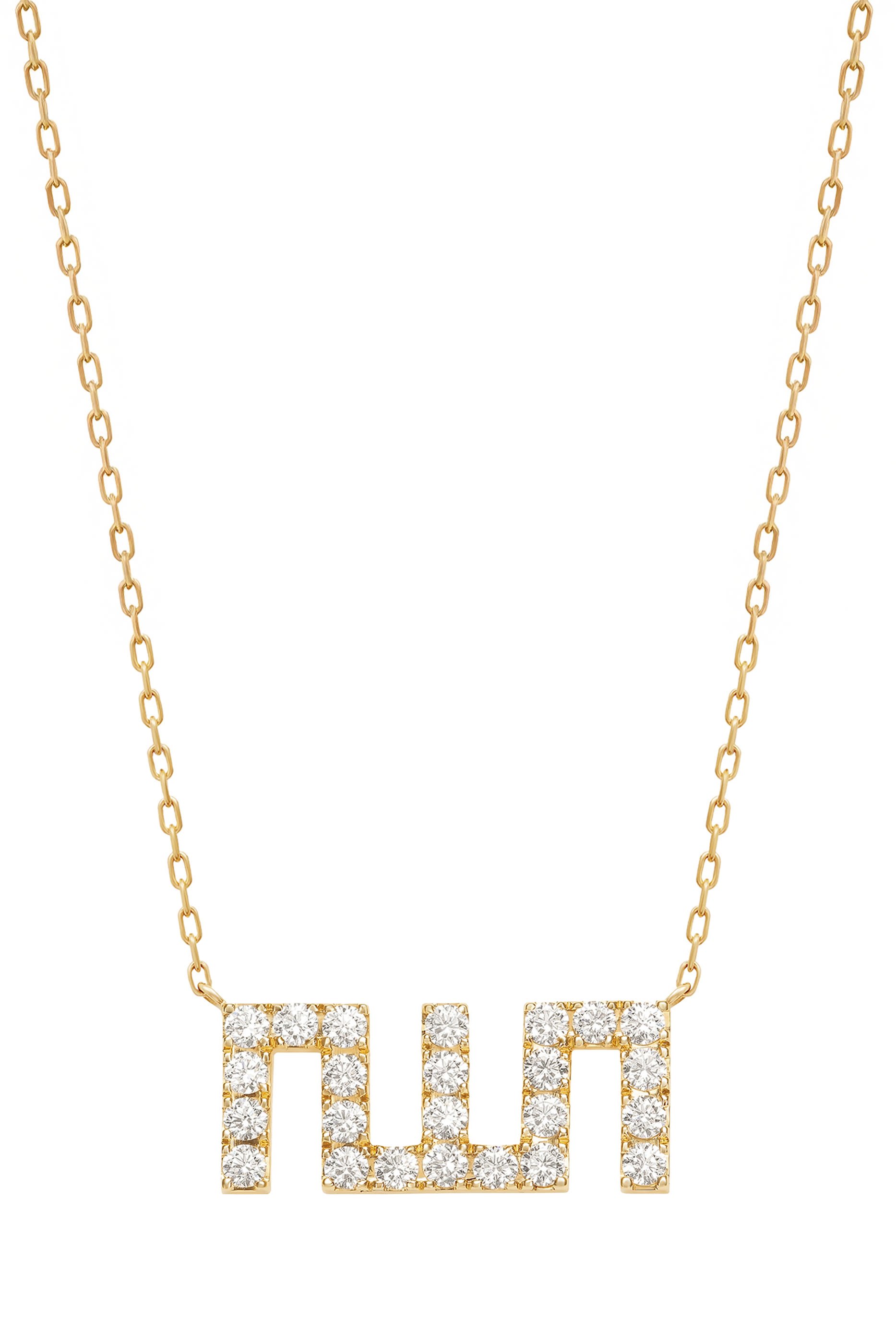 Allah Large Necklace, 18k Yellow Gold & Diamonds
