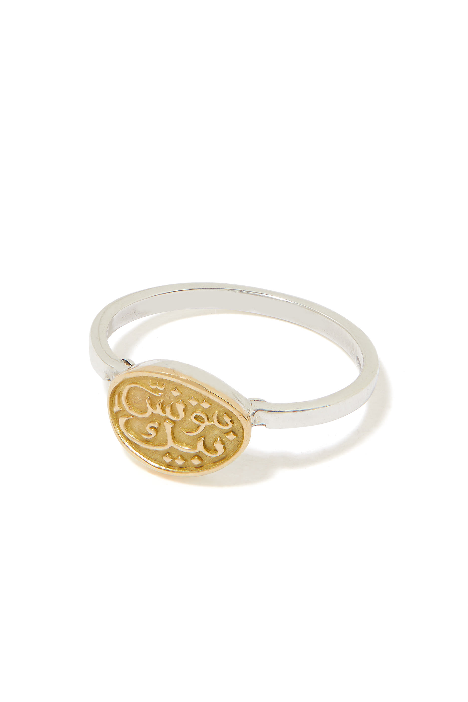 Warda Ring, 18k Gold & Sterling Silver