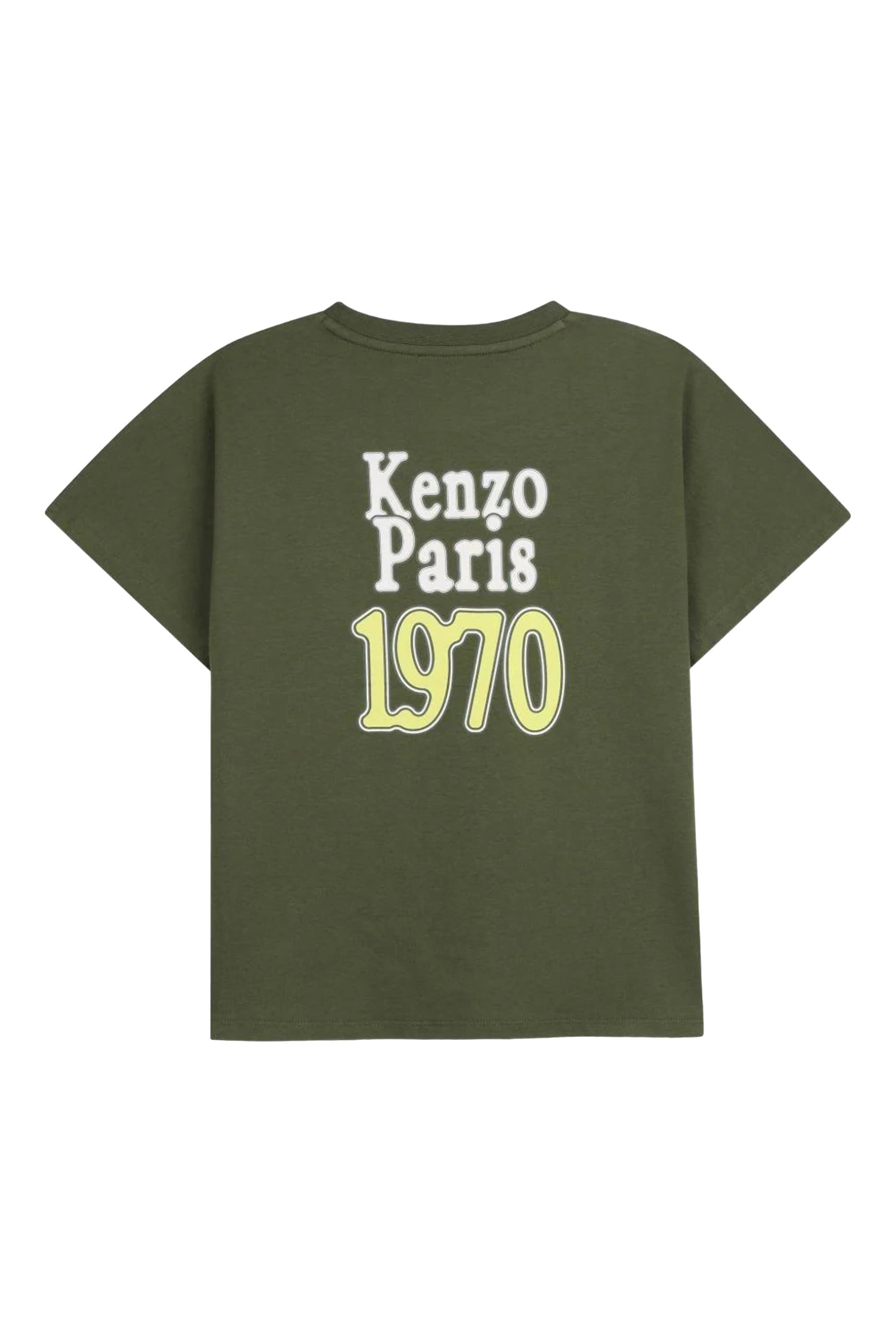 Kids Short Sleeve T-Shirt 