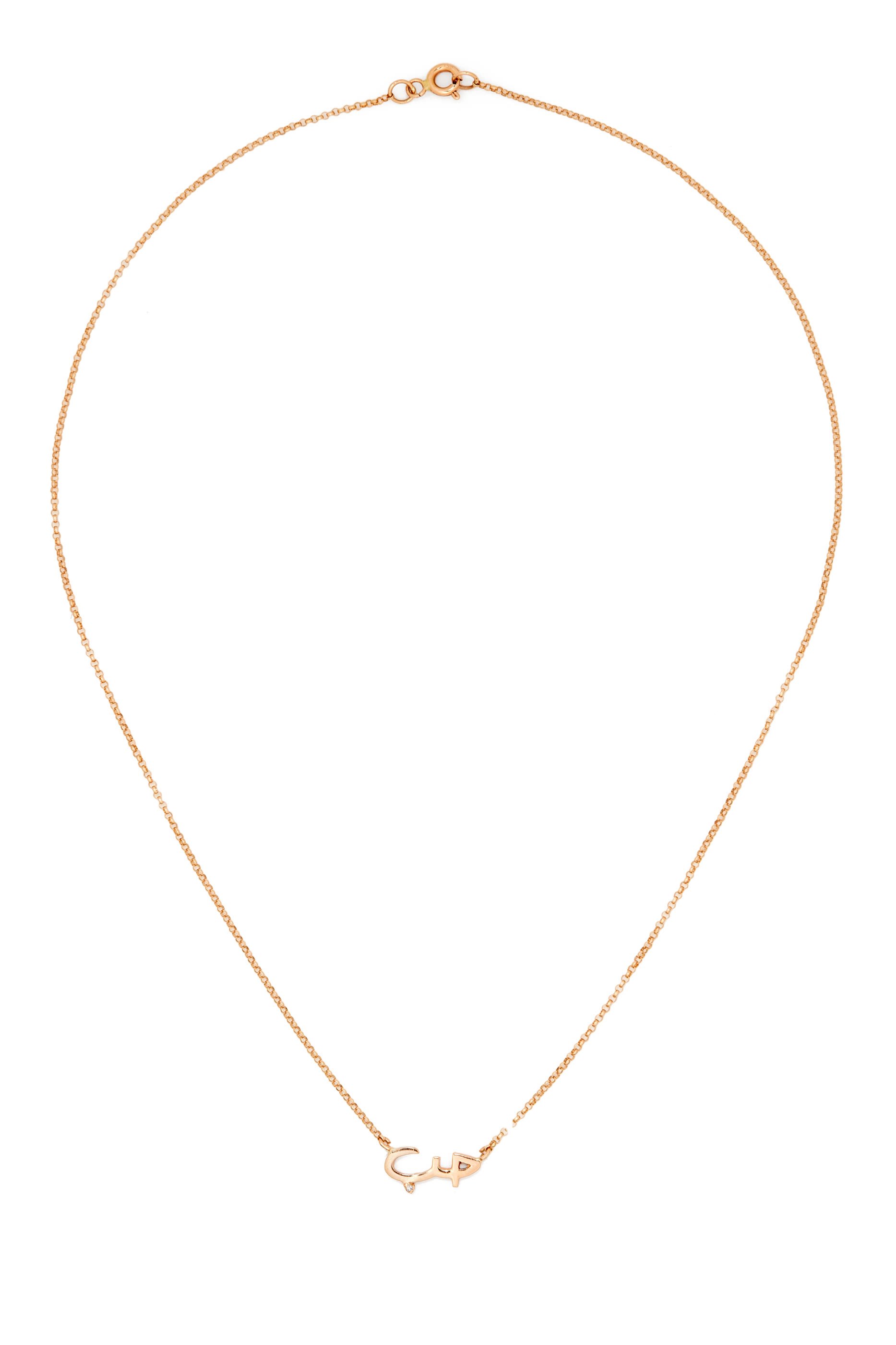 Hob Chain Necklace, 18k Rose Gold & Diamonds