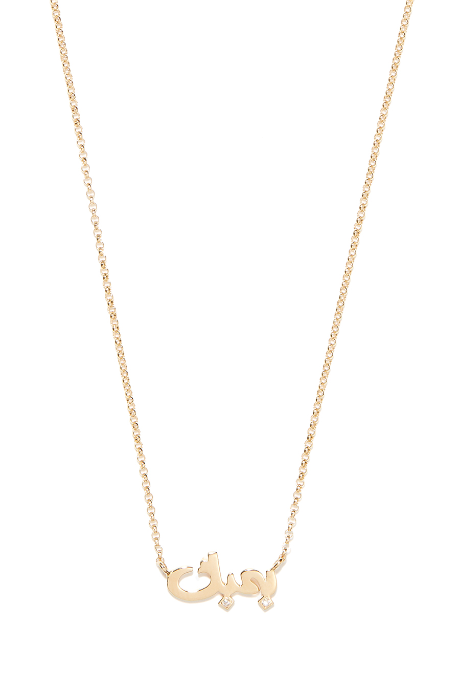 Diamond Bhebbak Necklace