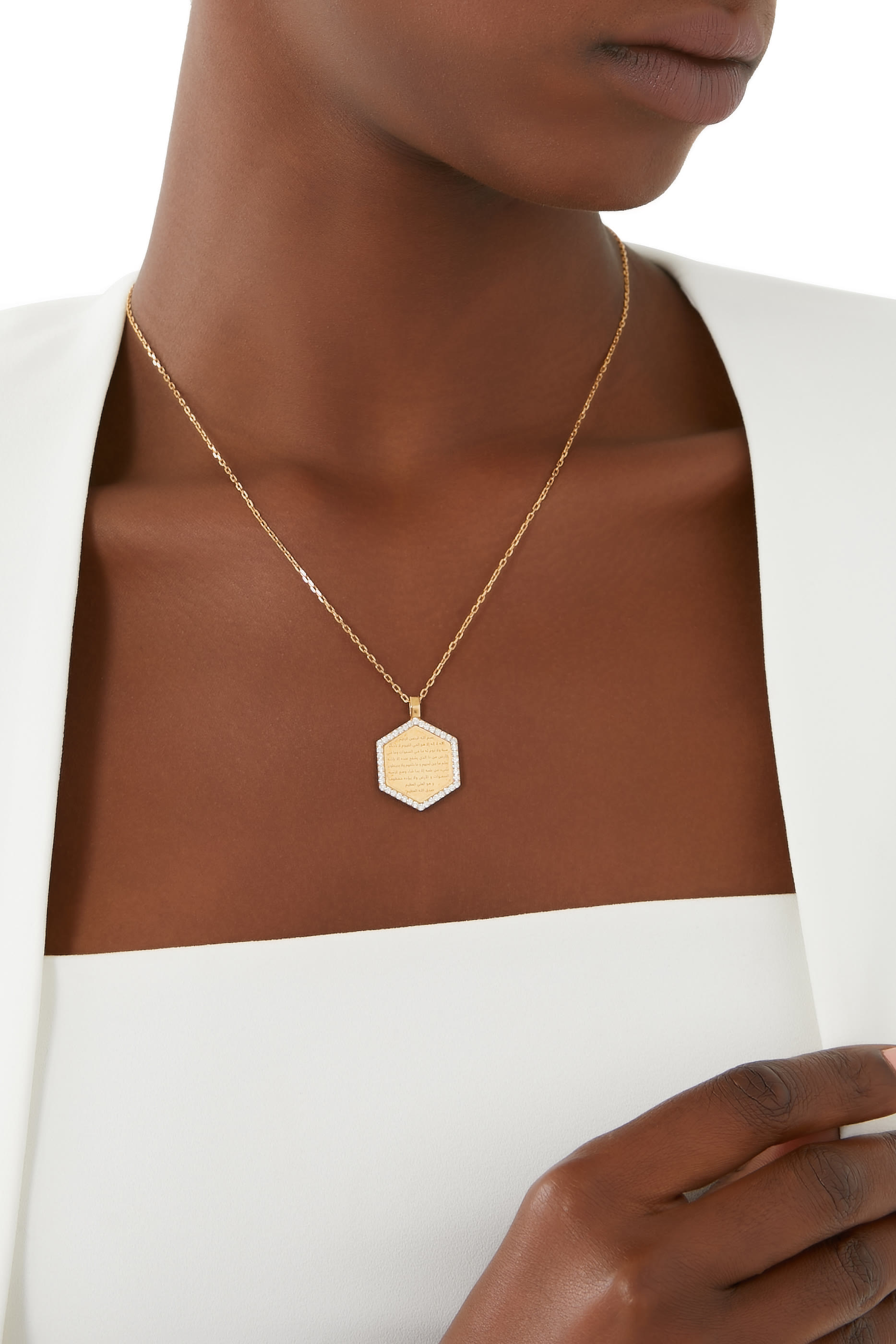 Ayat Al-Kursi Necklace