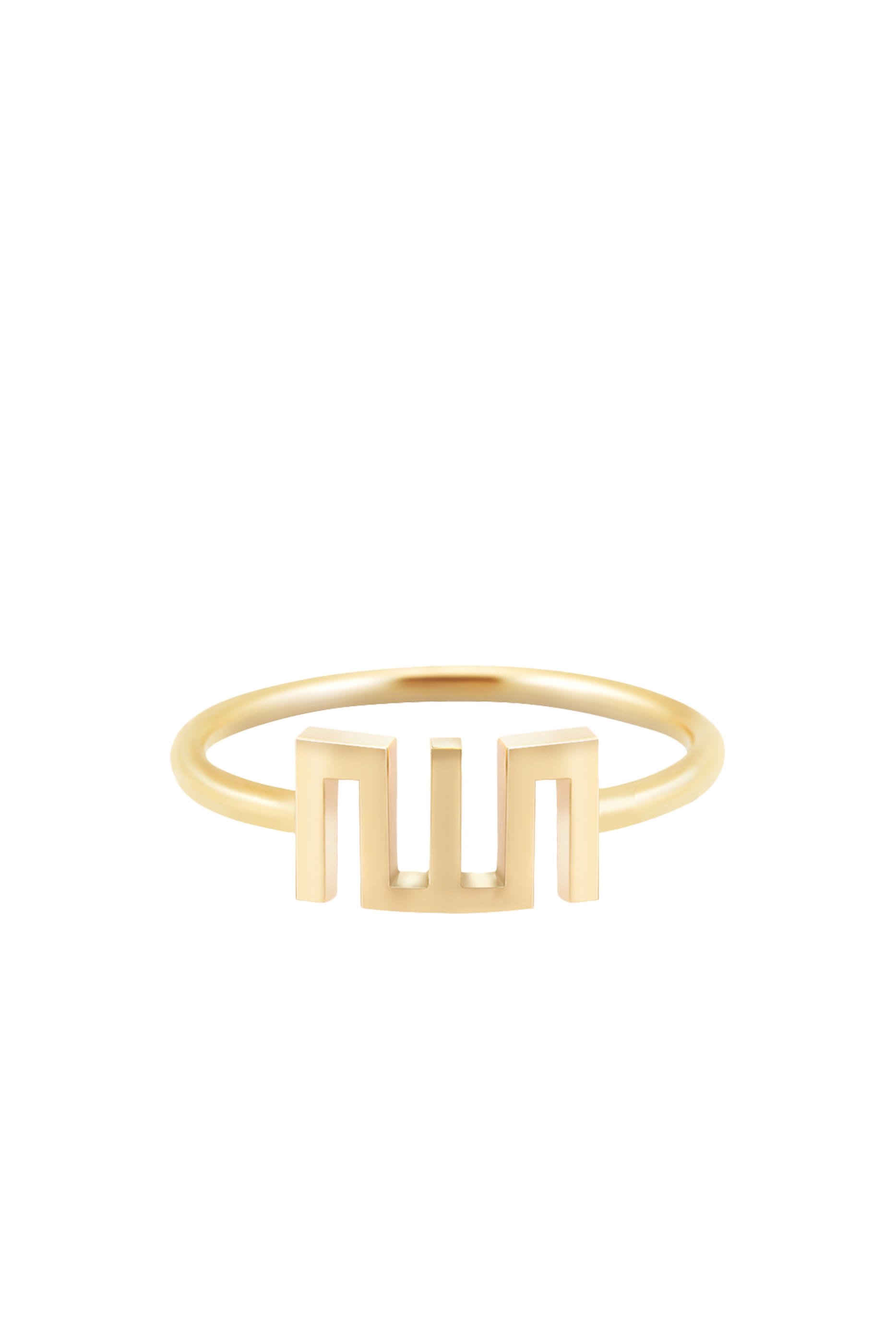 Allah Ring, 18k Yellow Gold