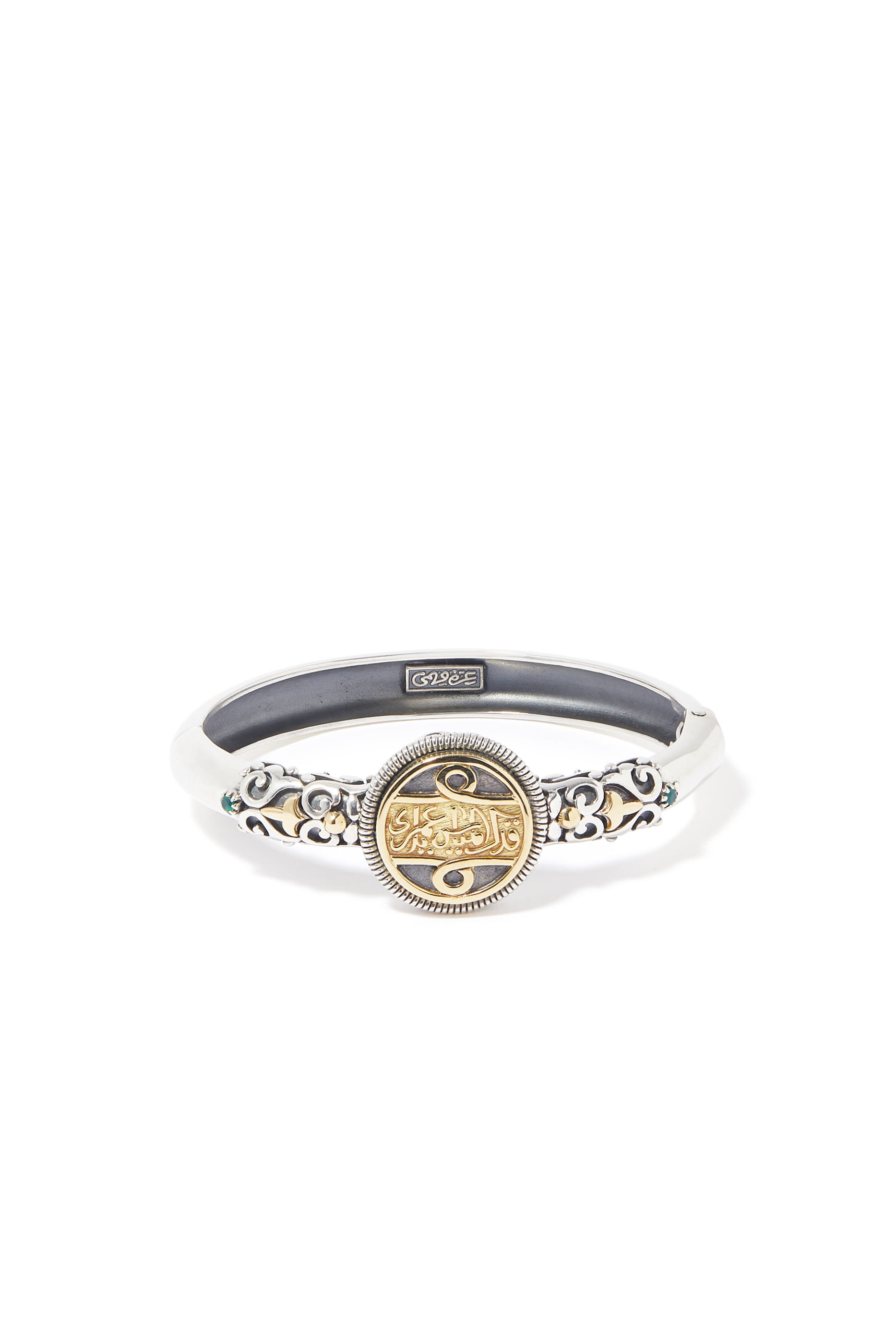 Sabah Fakhri Bracelet, 18k Gold & Sterling Silver with Green Onyx